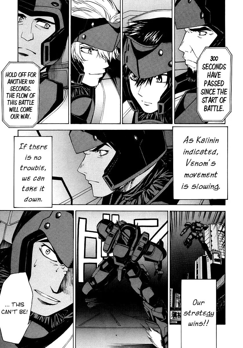Read Full Metal Panic! Sigma chapter 10 image 10 on Lezhin