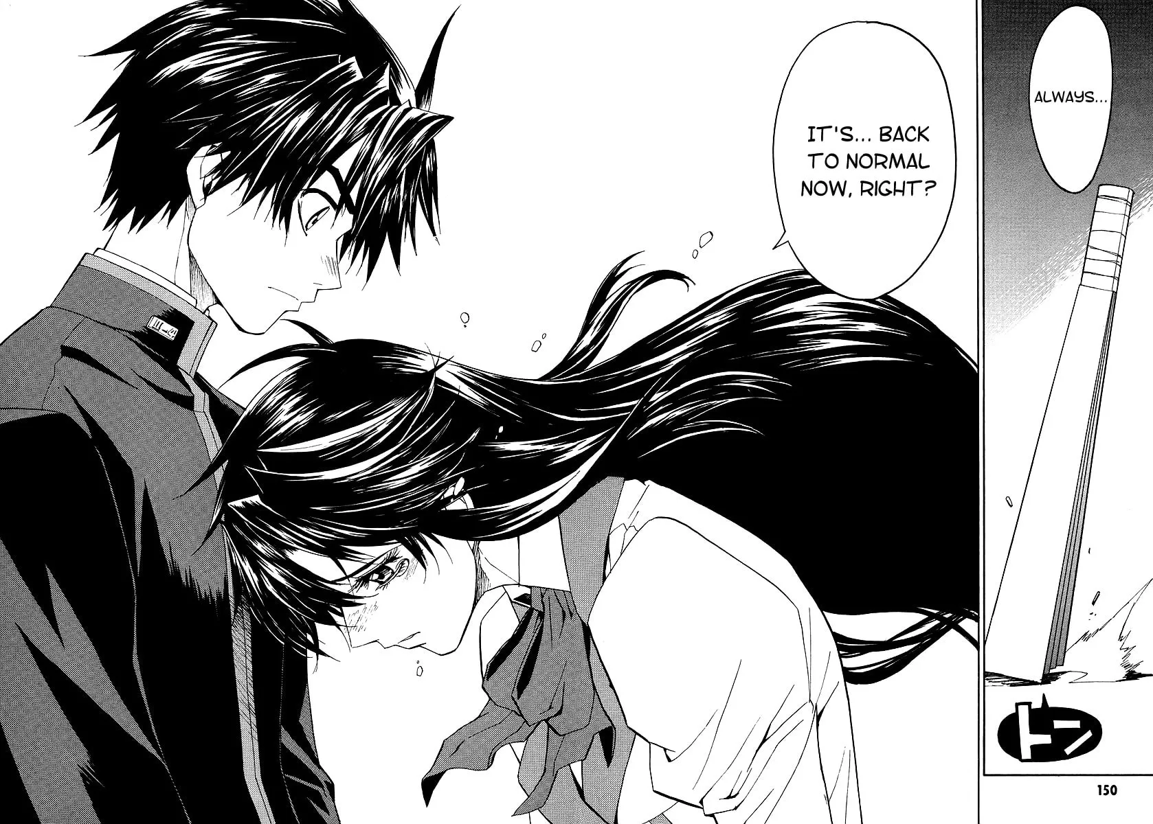 Read Full Metal Panic! Sigma chapter 12 image 21 on Lezhin