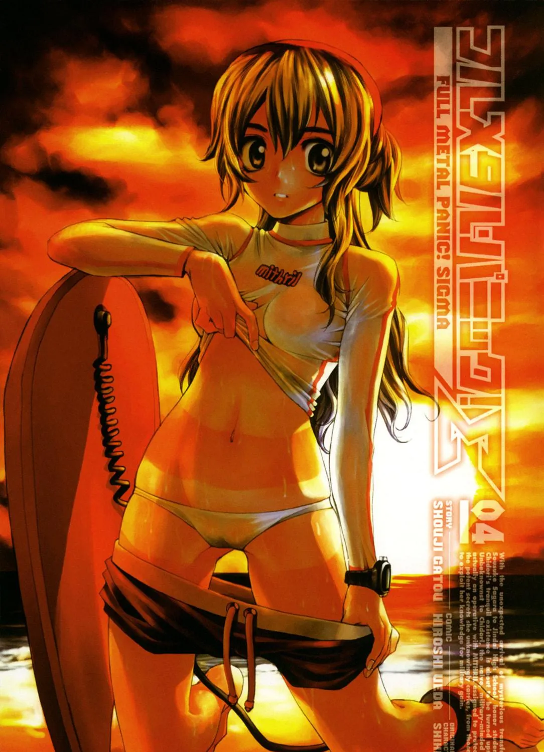 Read Full Metal Panic! Sigma chapter 13 image 4 on Lezhin