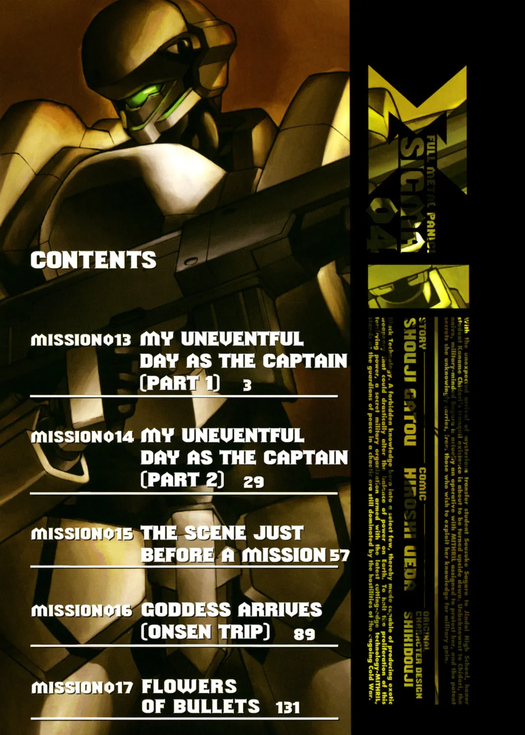 Read Full Metal Panic! Sigma chapter 13 image 6 on Lezhin