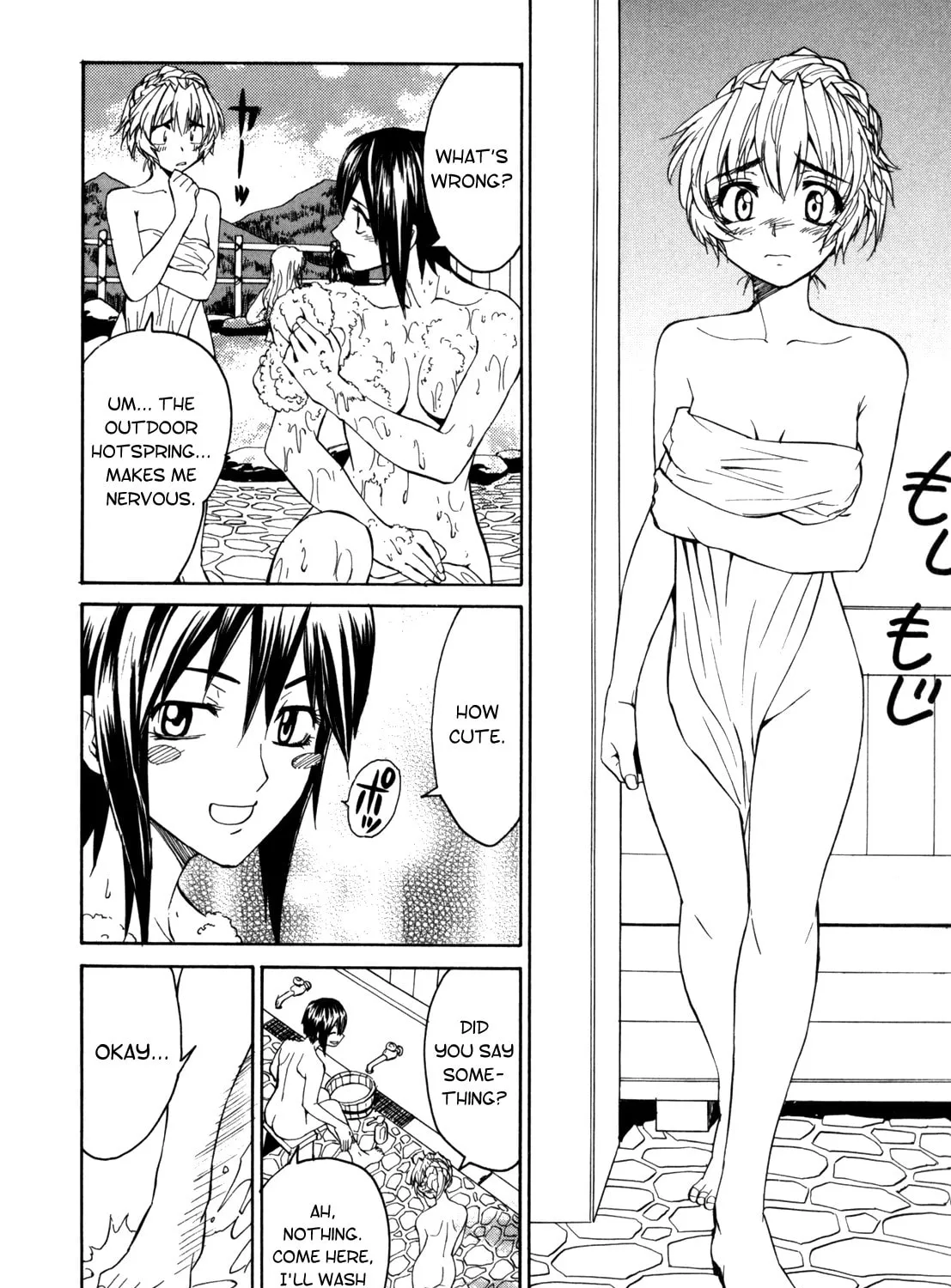 Read Full Metal Panic! Sigma chapter 16 image 26 on Lezhin