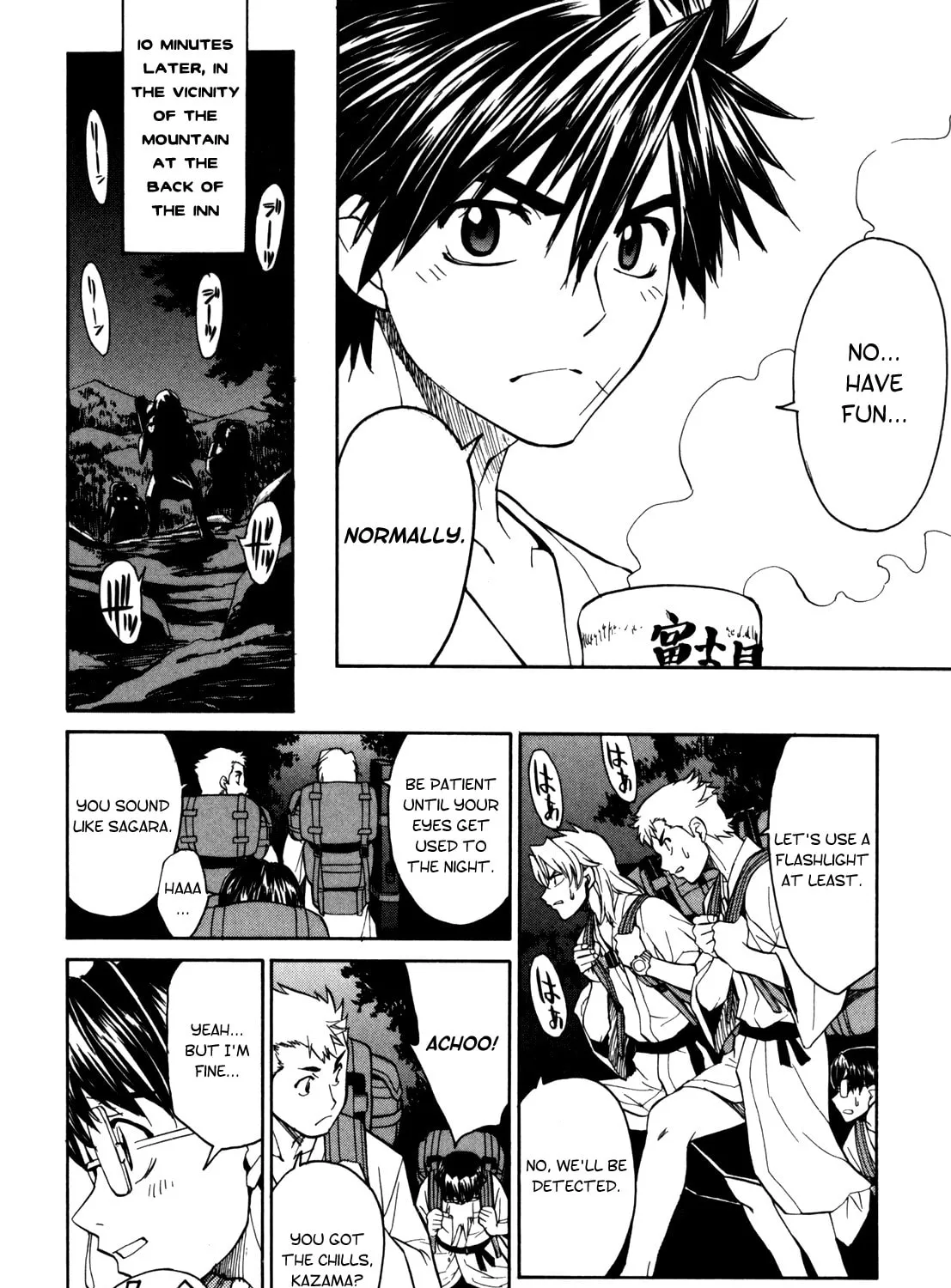 Read Full Metal Panic! Sigma chapter 16 image 42 on Lezhin