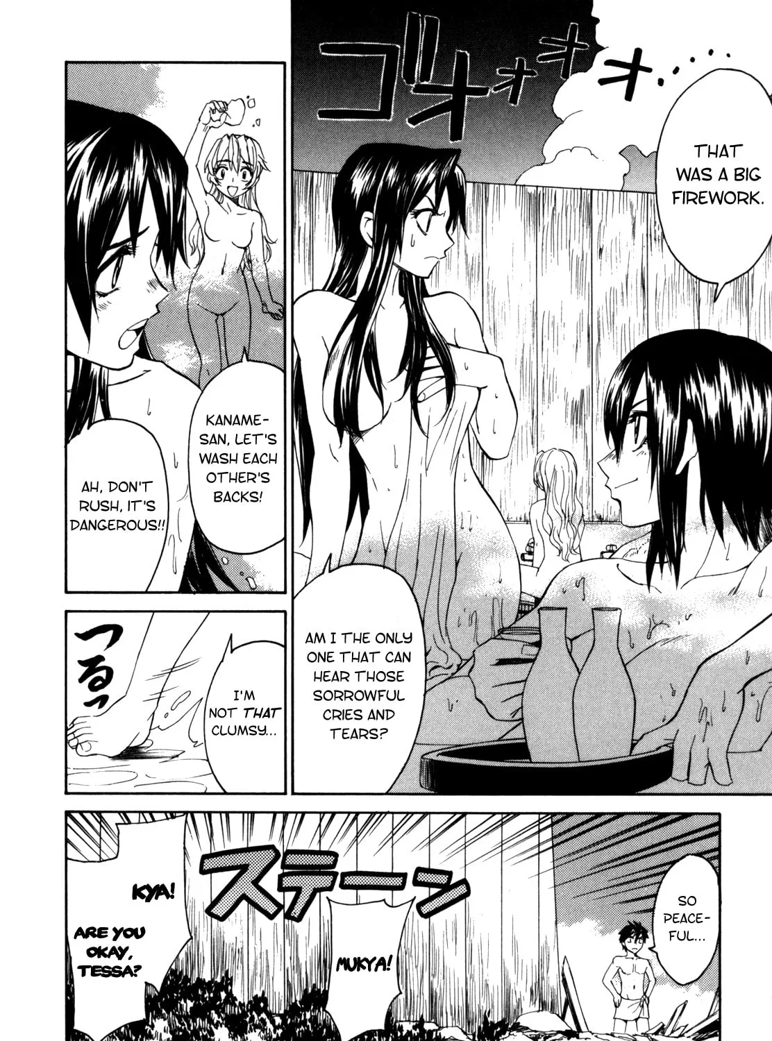 Read Full Metal Panic! Sigma chapter 16 image 72 on Lezhin