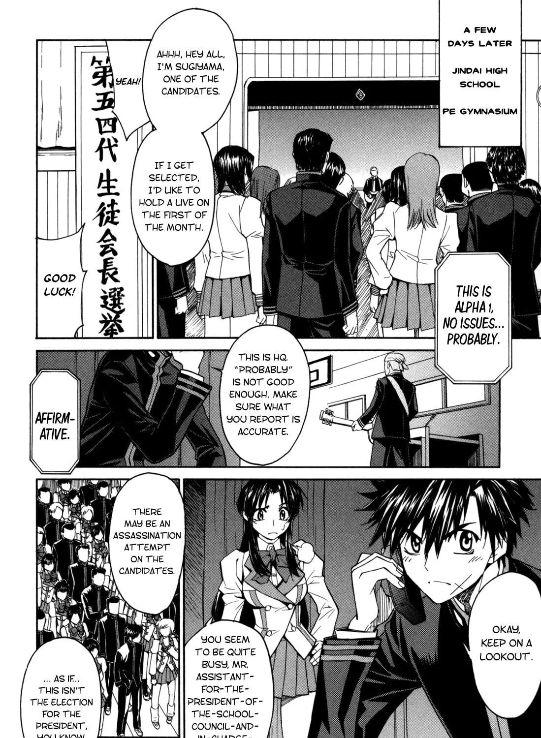 Read Full Metal Panic! Sigma chapter 17 image 18 on Lezhin