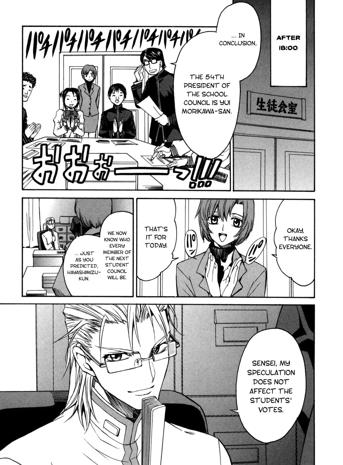 Read Full Metal Panic! Sigma chapter 17 image 24 on Lezhin