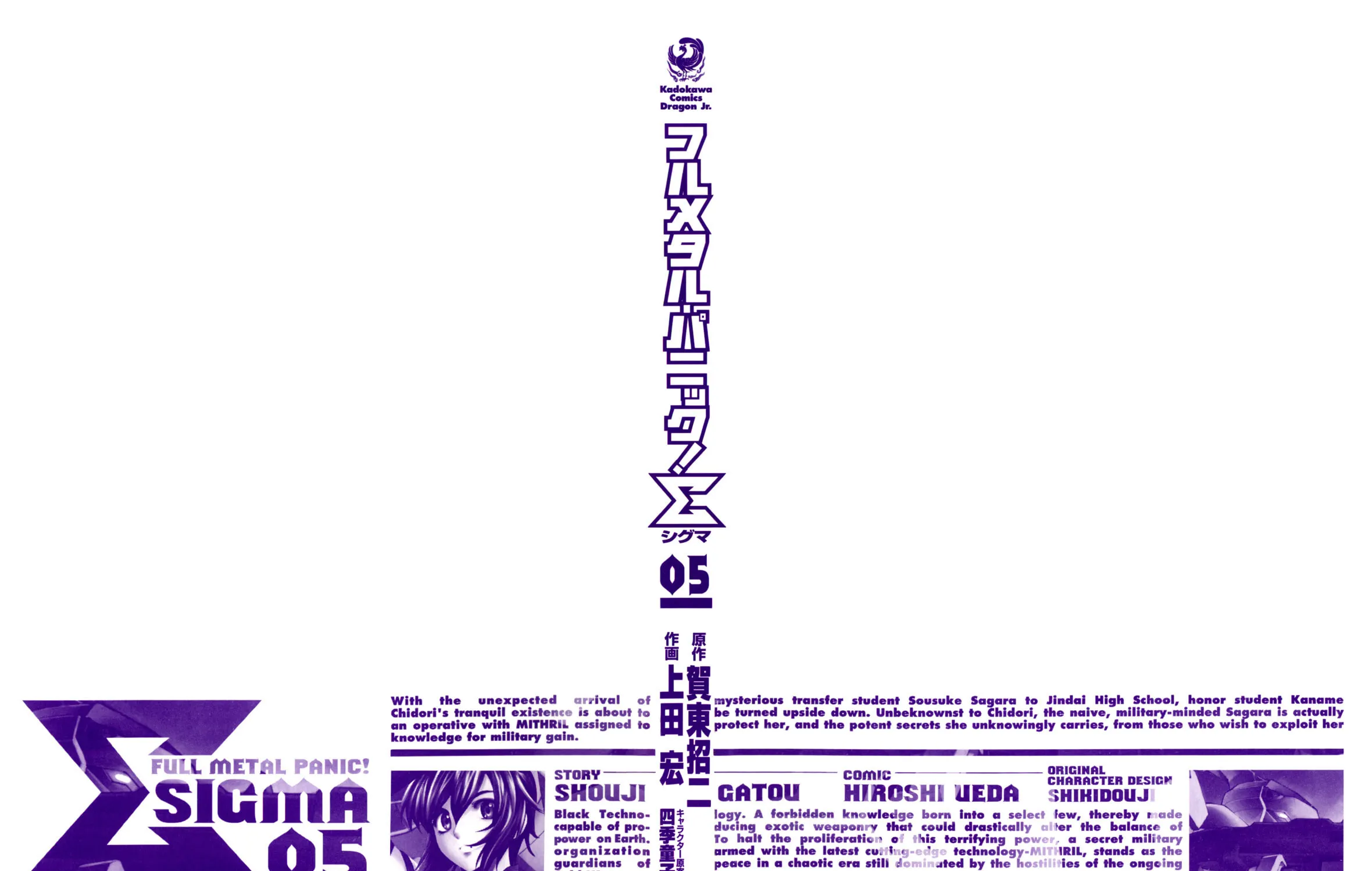 Read Full Metal Panic! Sigma chapter 18 image 2 on Lezhin