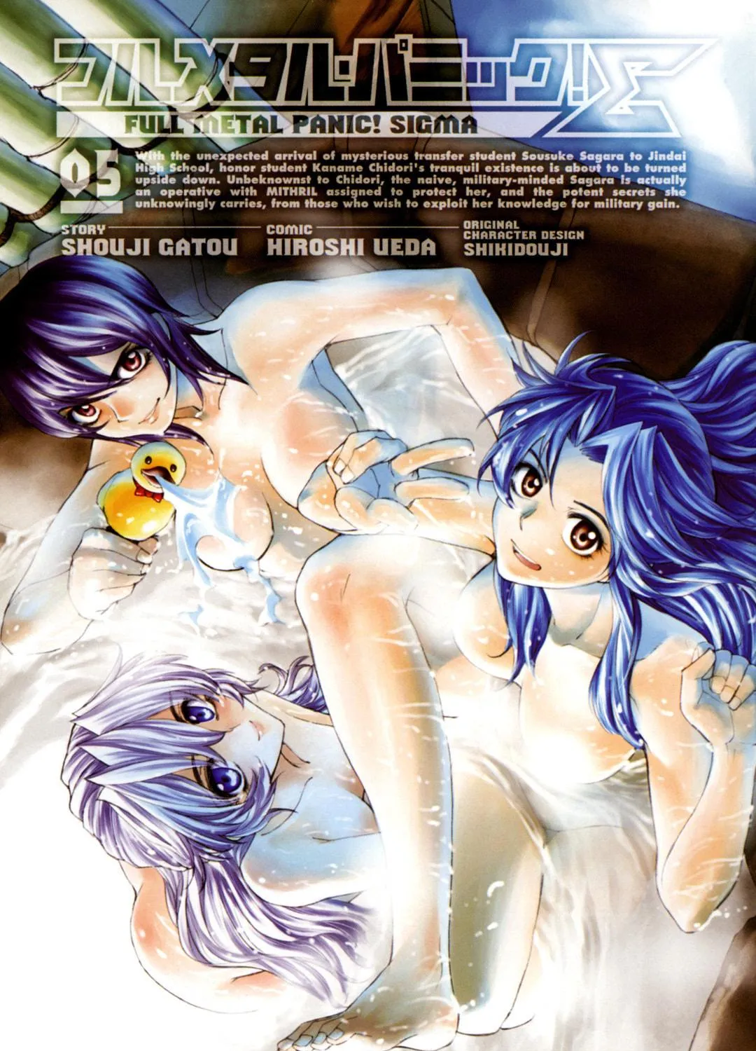 Read Full Metal Panic! Sigma chapter 18 image 4 on Lezhin