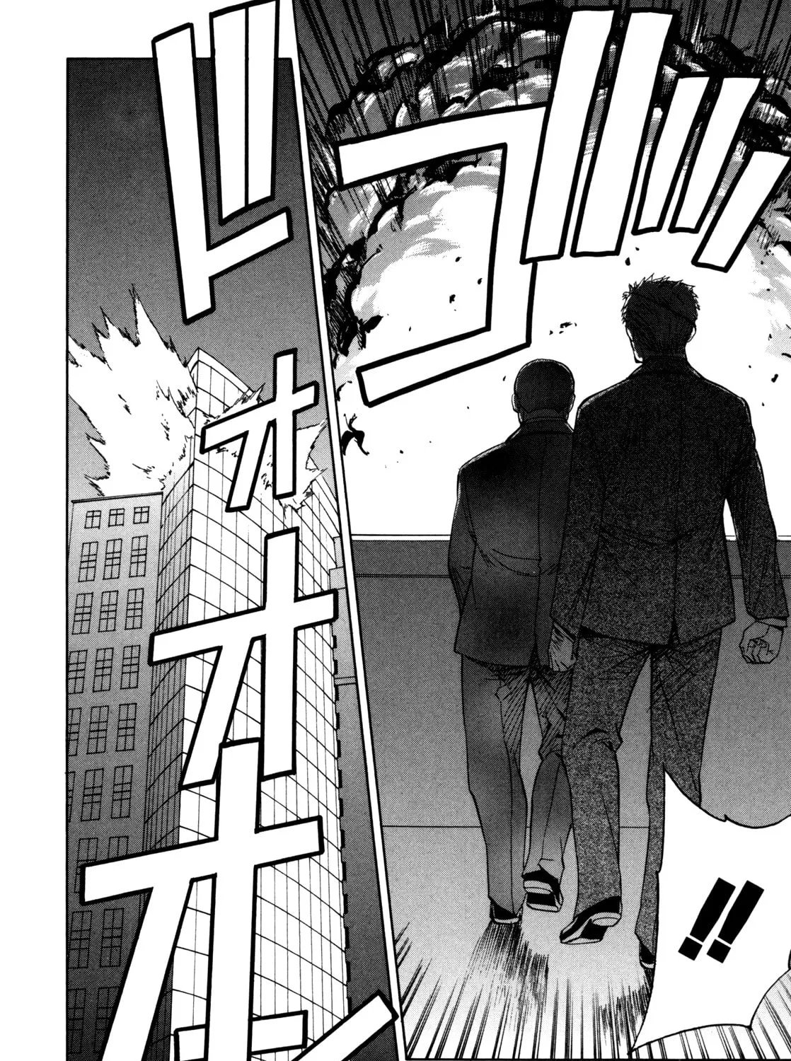 Read Full Metal Panic! Sigma chapter 18 image 50 on Lezhin