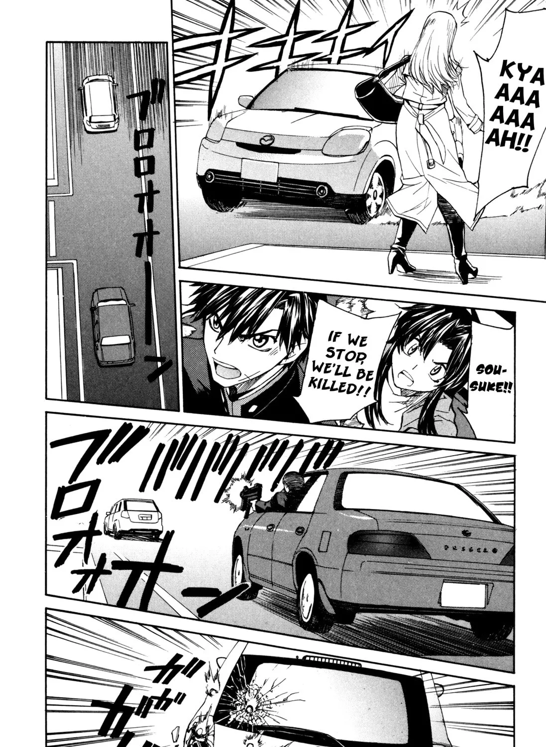 Read Full Metal Panic! Sigma chapter 19 image 14 on Lezhin