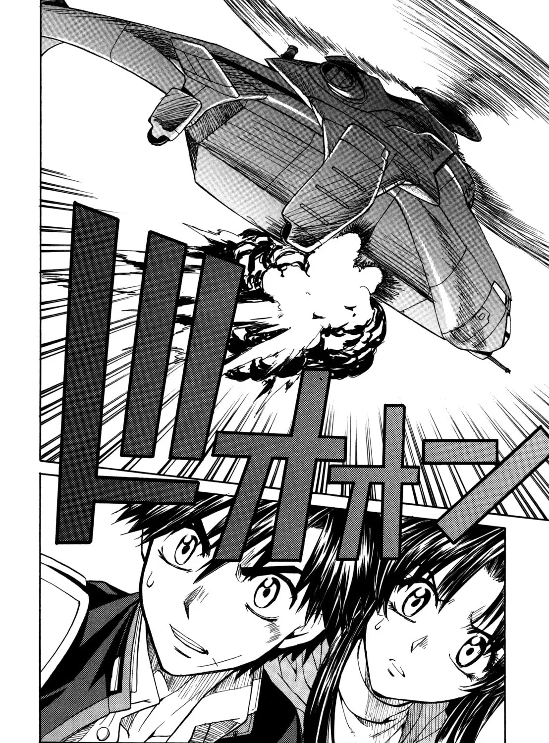 Read Full Metal Panic! Sigma chapter 19 image 50 on Lezhin