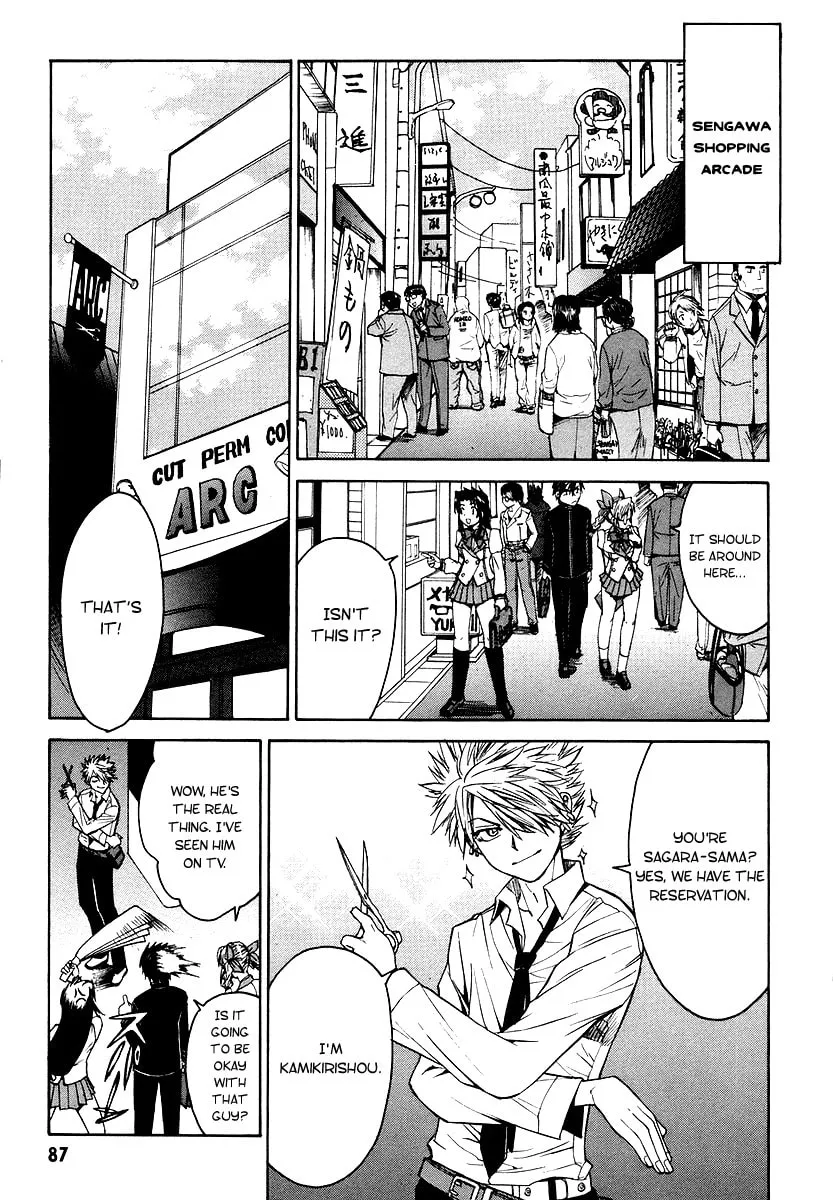 Read Full Metal Panic! Sigma chapter 2 image 22 on Lezhin