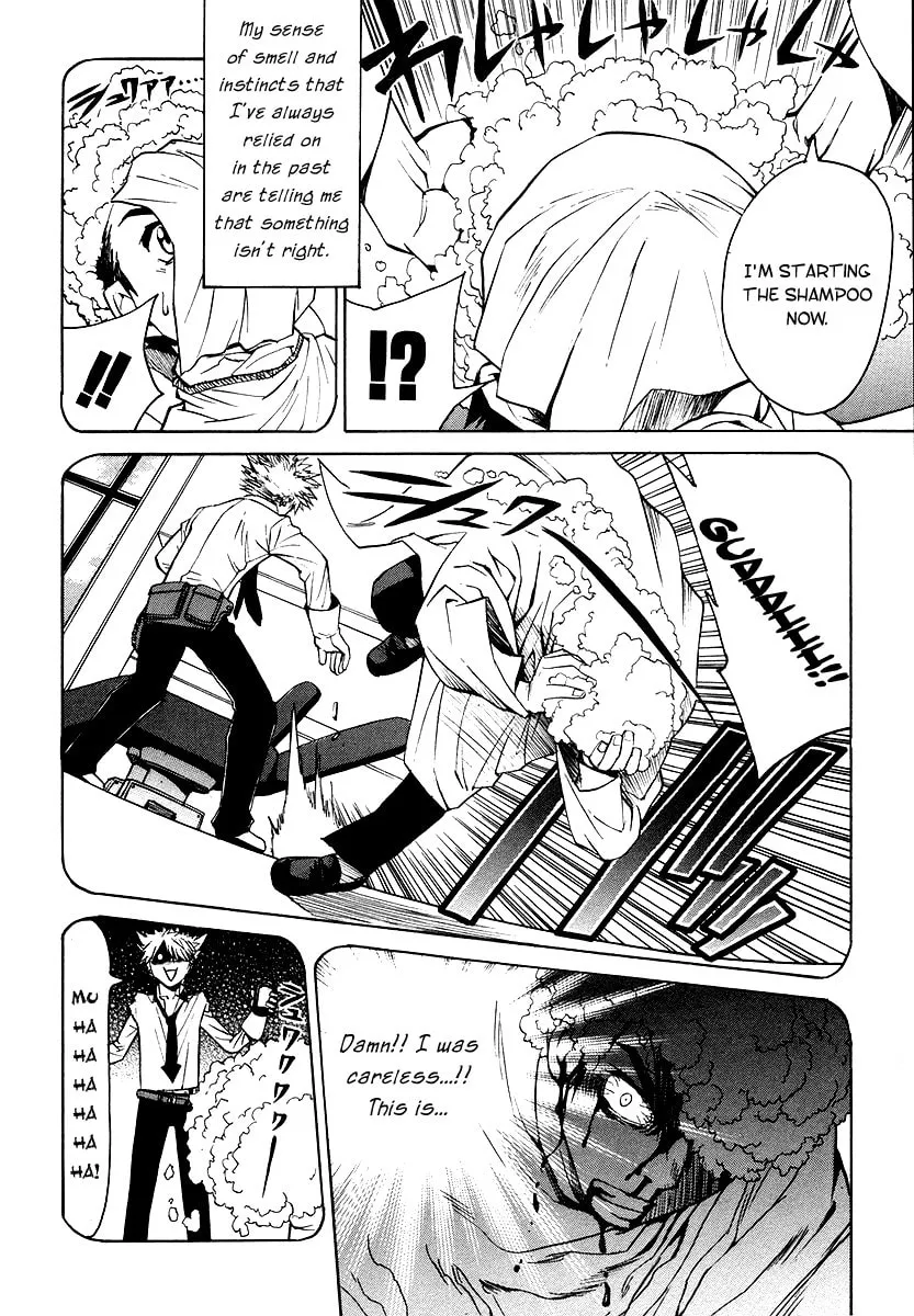 Read Full Metal Panic! Sigma chapter 2 image 25 on Lezhin