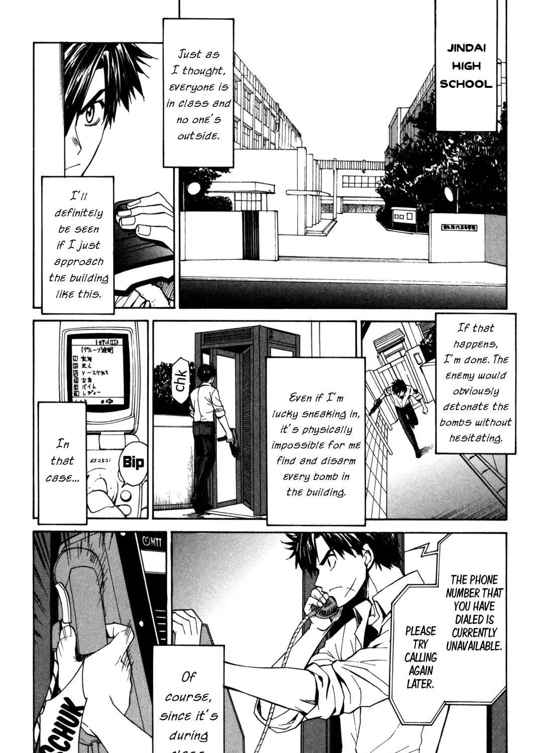 Read Full Metal Panic! Sigma chapter 23 image 22 on Lezhin