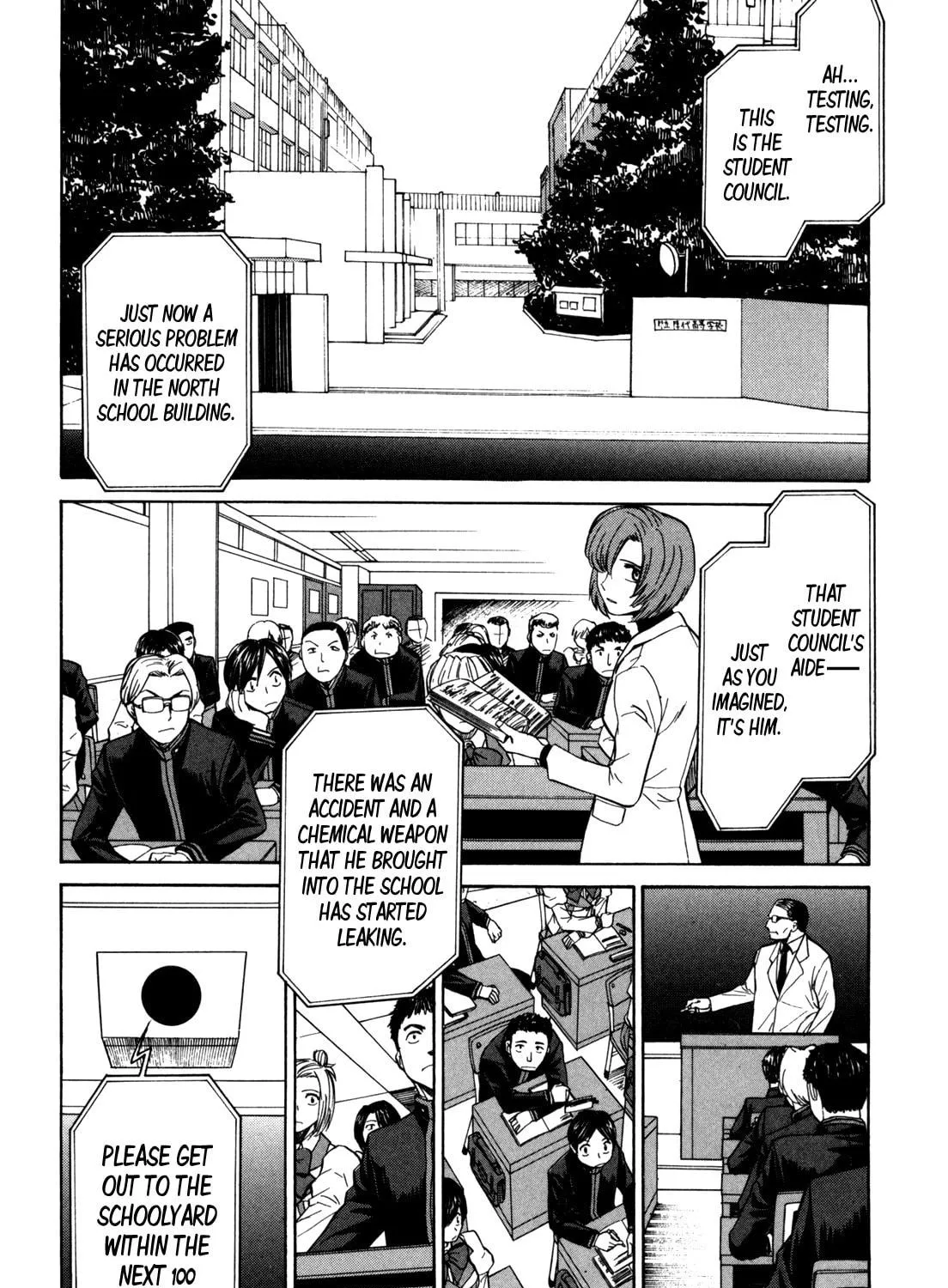 Read Full Metal Panic! Sigma chapter 23 image 34 on Lezhin