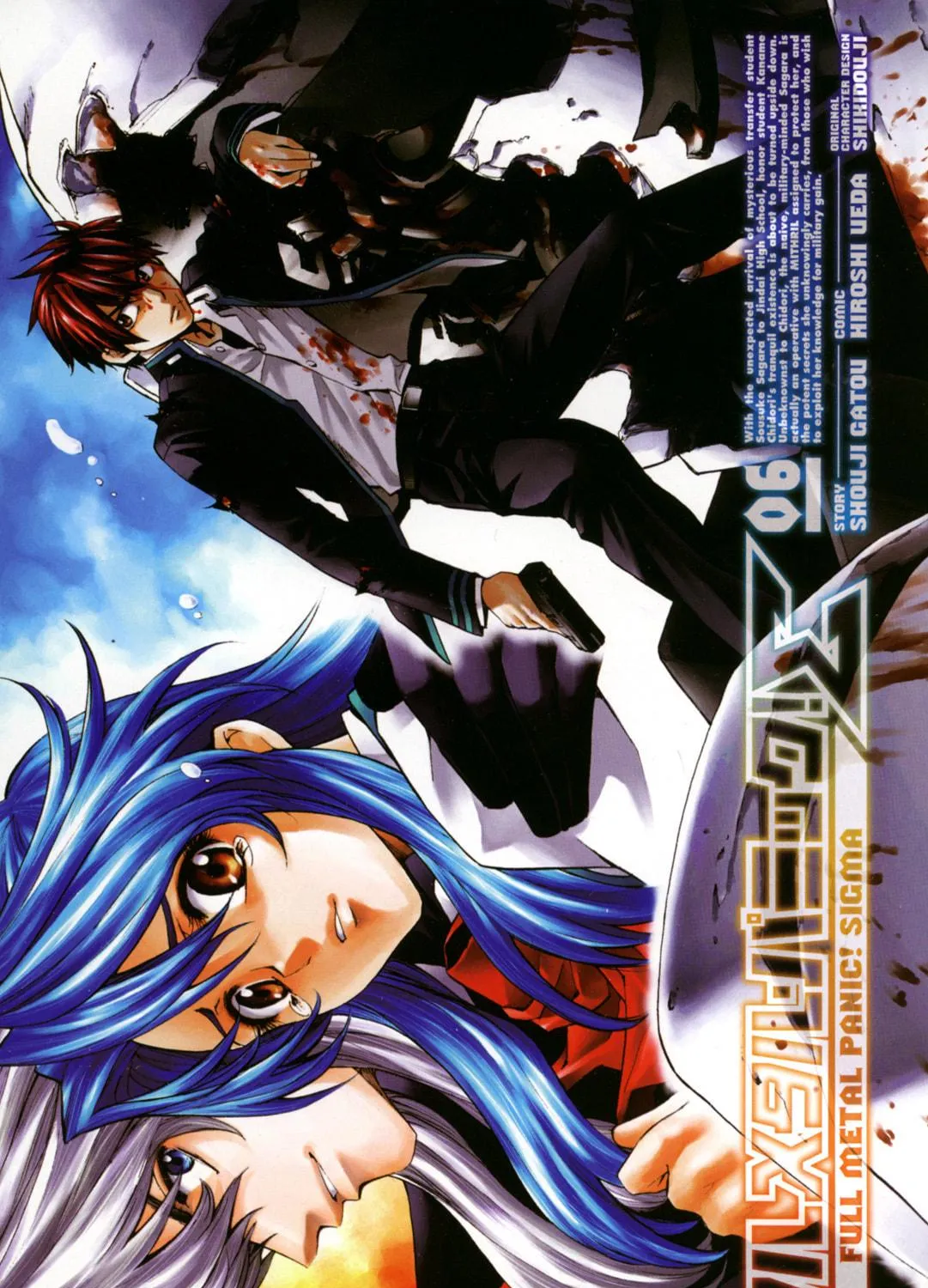 Read Full Metal Panic! Sigma chapter 23 image 4 on Lezhin