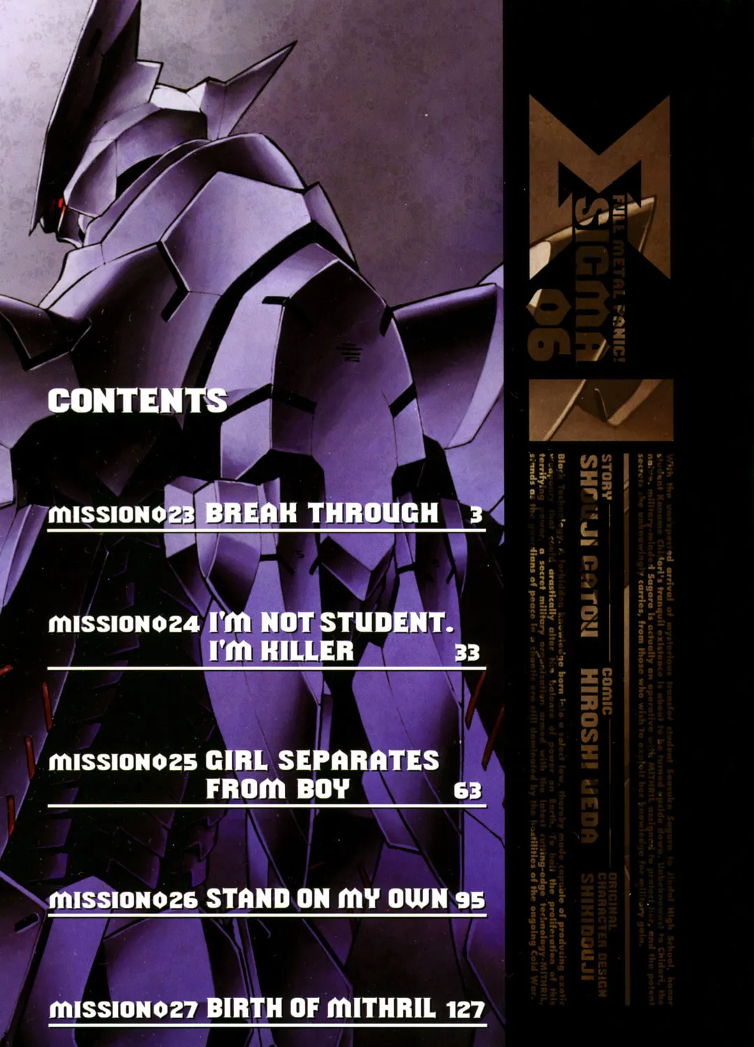 Read Full Metal Panic! Sigma chapter 23 image 6 on Lezhin