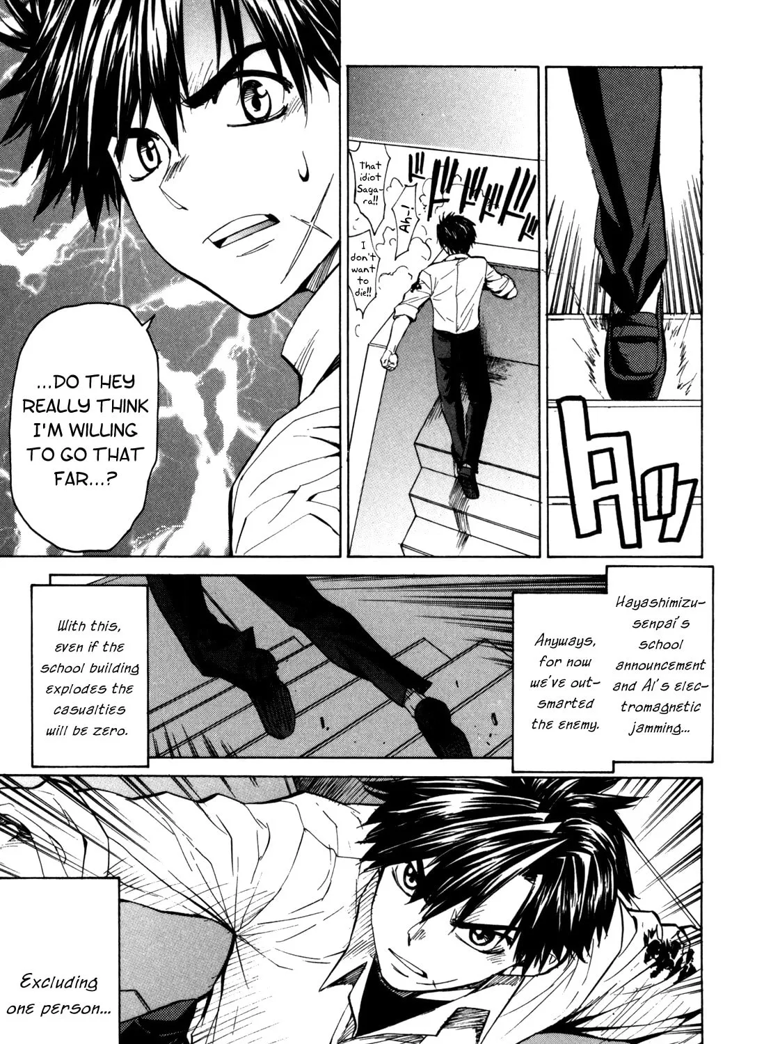Read Full Metal Panic! Sigma chapter 23 image 62 on Lezhin