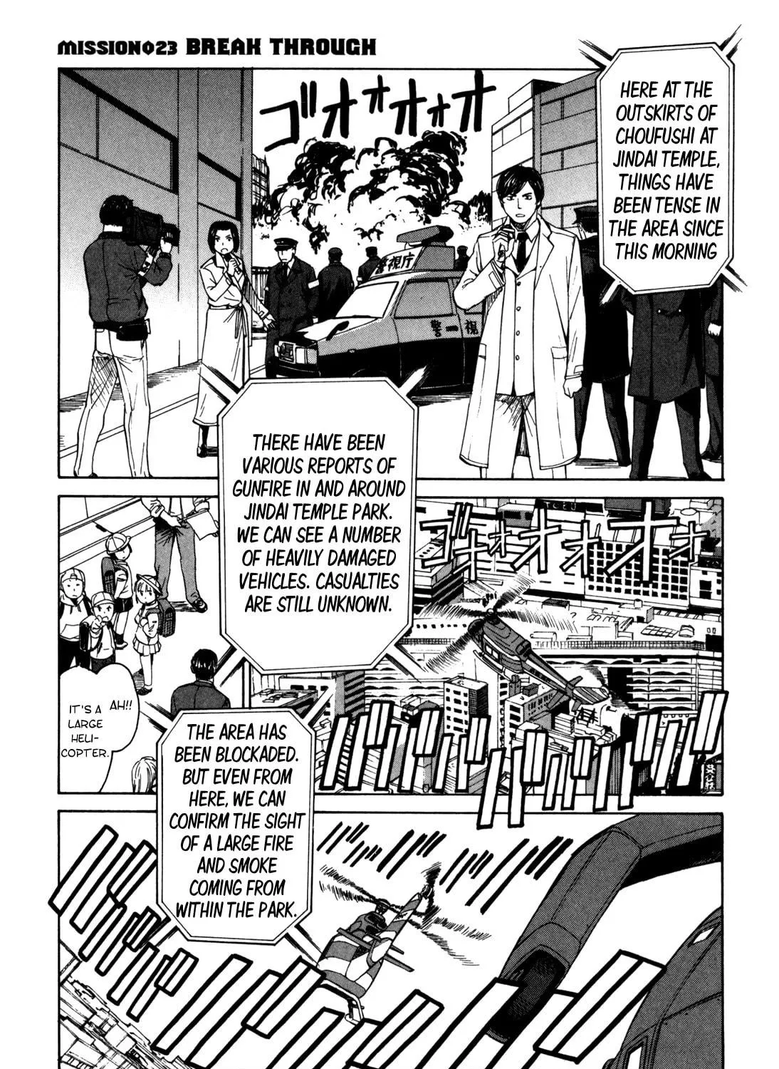 Read Full Metal Panic! Sigma chapter 23 image 8 on Lezhin