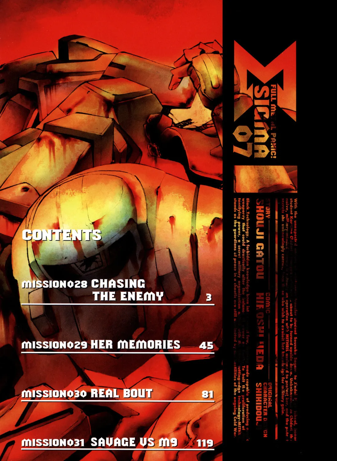 Read Full Metal Panic! Sigma chapter 28 image 6 on Lezhin