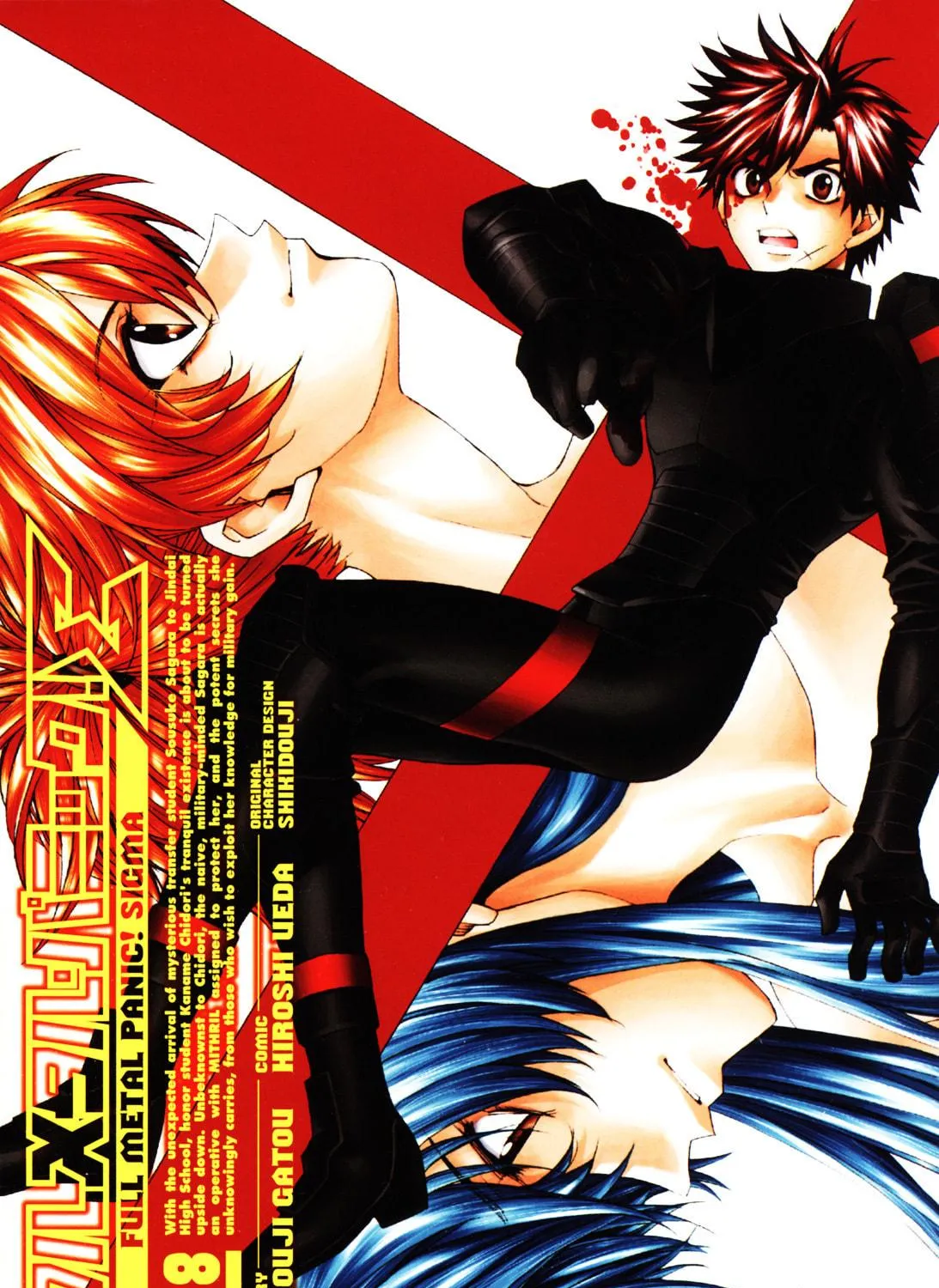 Read Full Metal Panic! Sigma chapter 32 image 4 on Lezhin