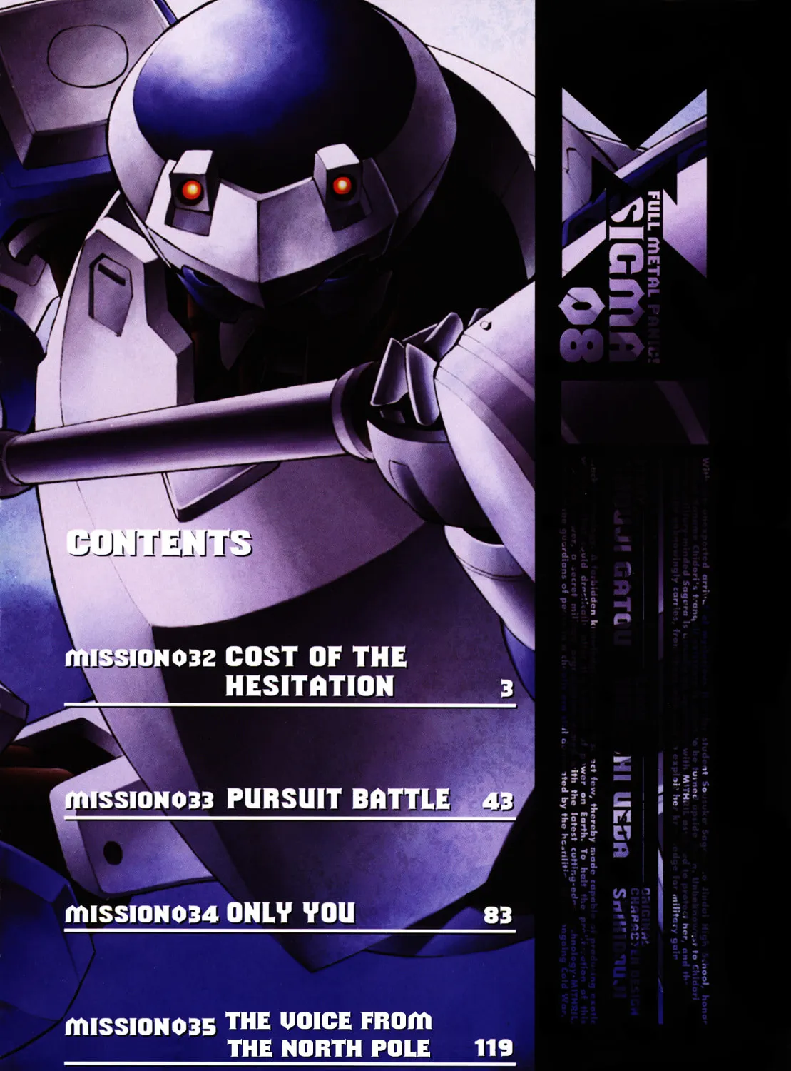 Read Full Metal Panic! Sigma chapter 32 image 6 on Lezhin