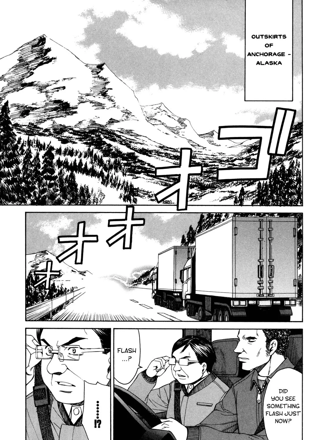 Read Full Metal Panic! Sigma chapter 39 image 26 on Lezhin