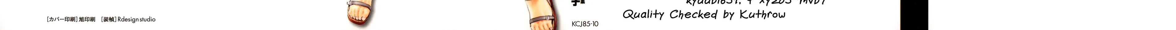 Read Full Metal Panic! Sigma chapter 40 image 1 on Lezhin