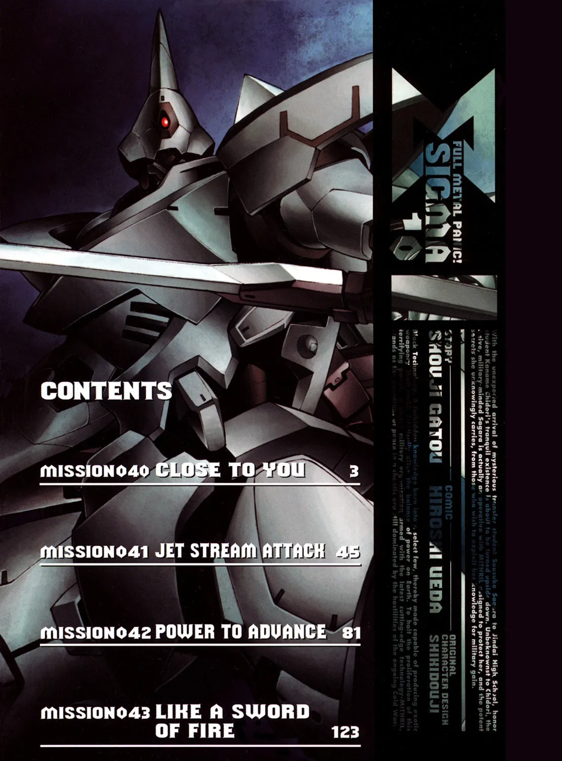 Read Full Metal Panic! Sigma chapter 40 image 6 on Lezhin