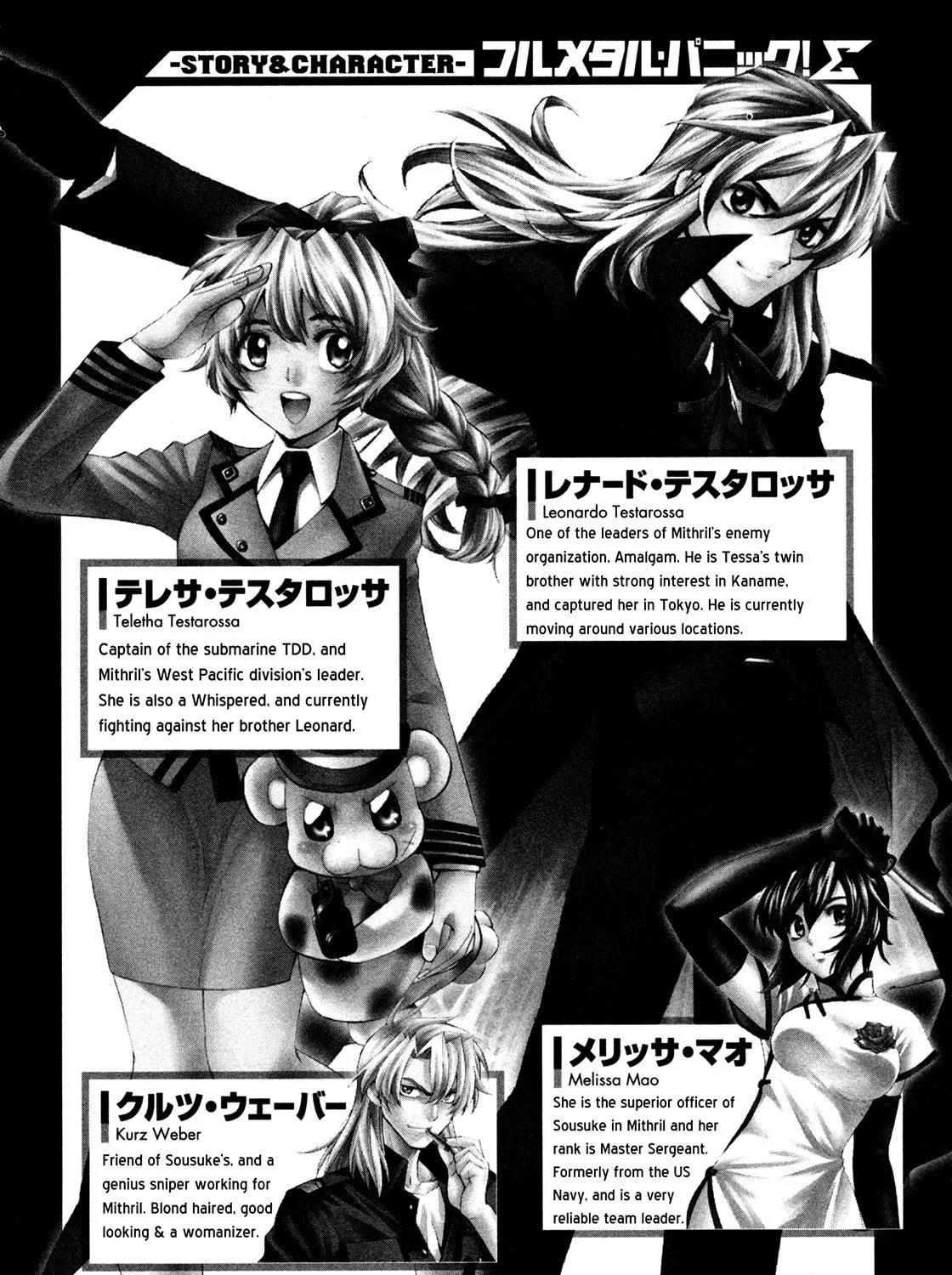 Read Full Metal Panic! Sigma chapter 44 image 10 on Lezhin