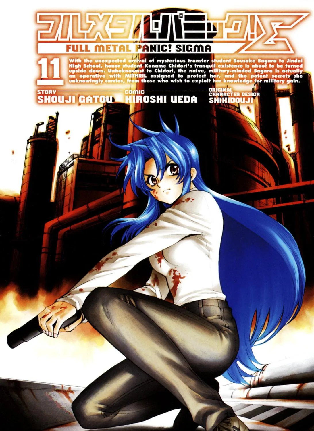Read Full Metal Panic! Sigma chapter 44 image 4 on Lezhin