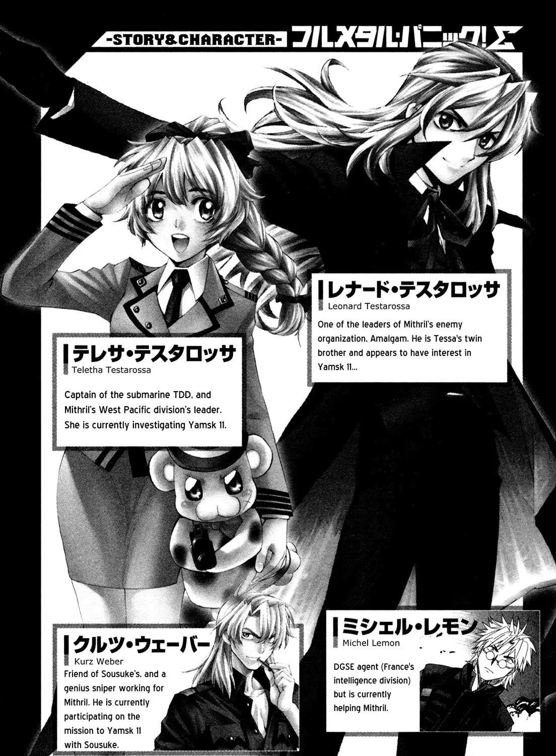 Read Full Metal Panic! Sigma chapter 48 image 10 on Lezhin