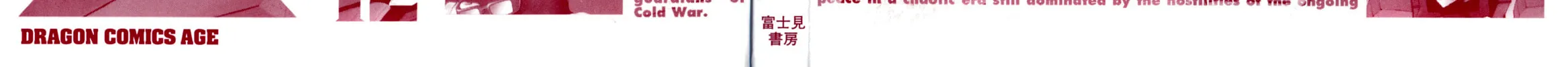 Read Full Metal Panic! Sigma chapter 48 image 3 on Lezhin