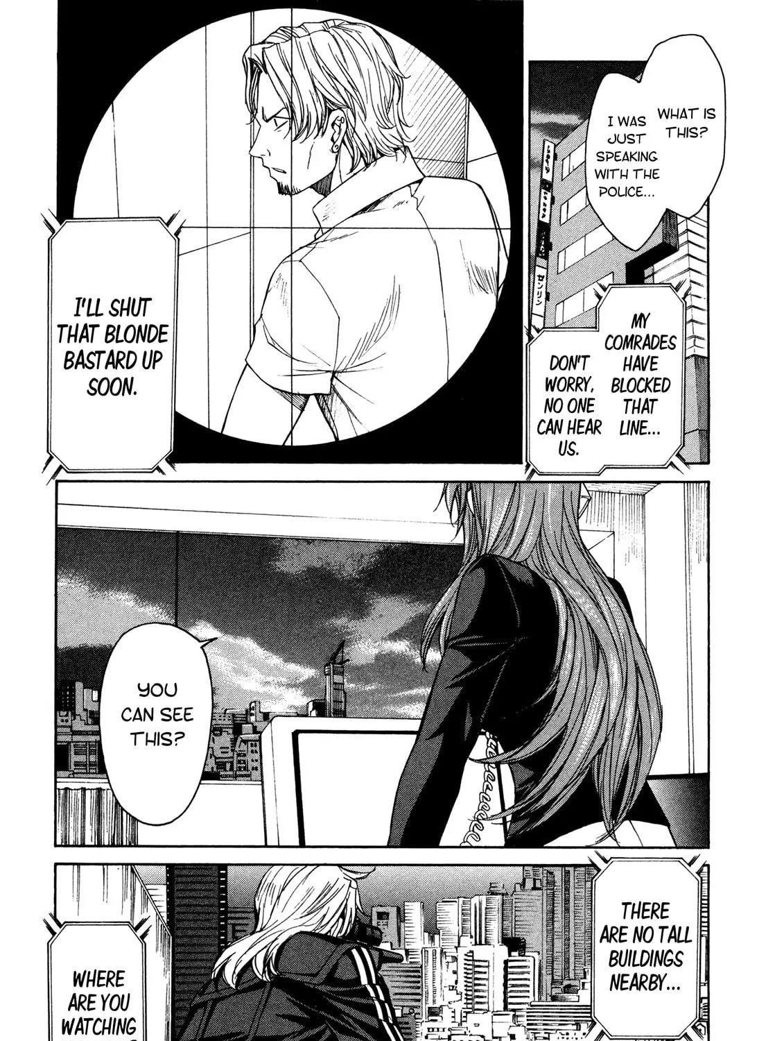 Read Full Metal Panic! Sigma chapter 59 image 52 on Lezhin