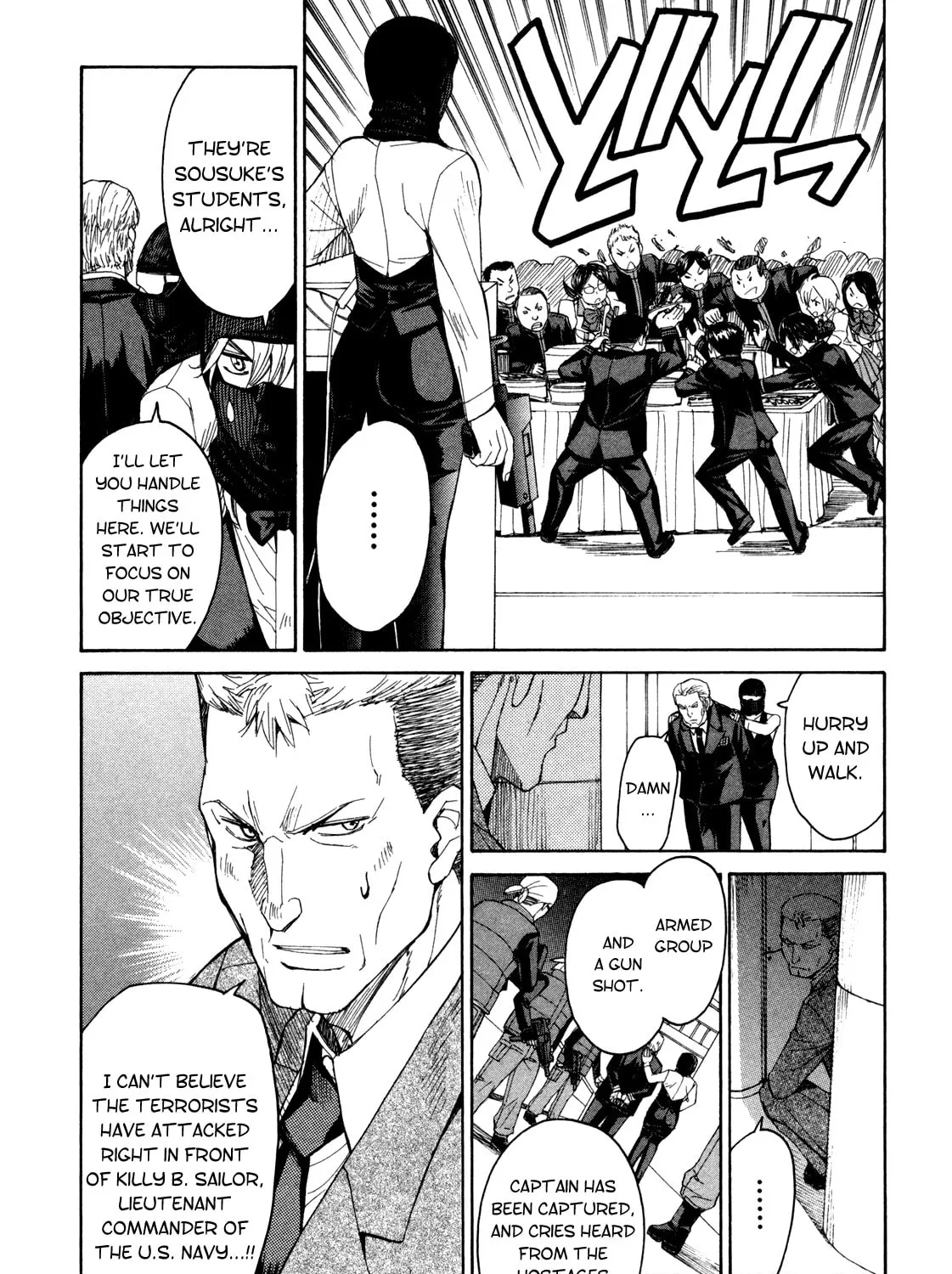 Read Full Metal Panic! Sigma chapter 62 image 42 on Lezhin