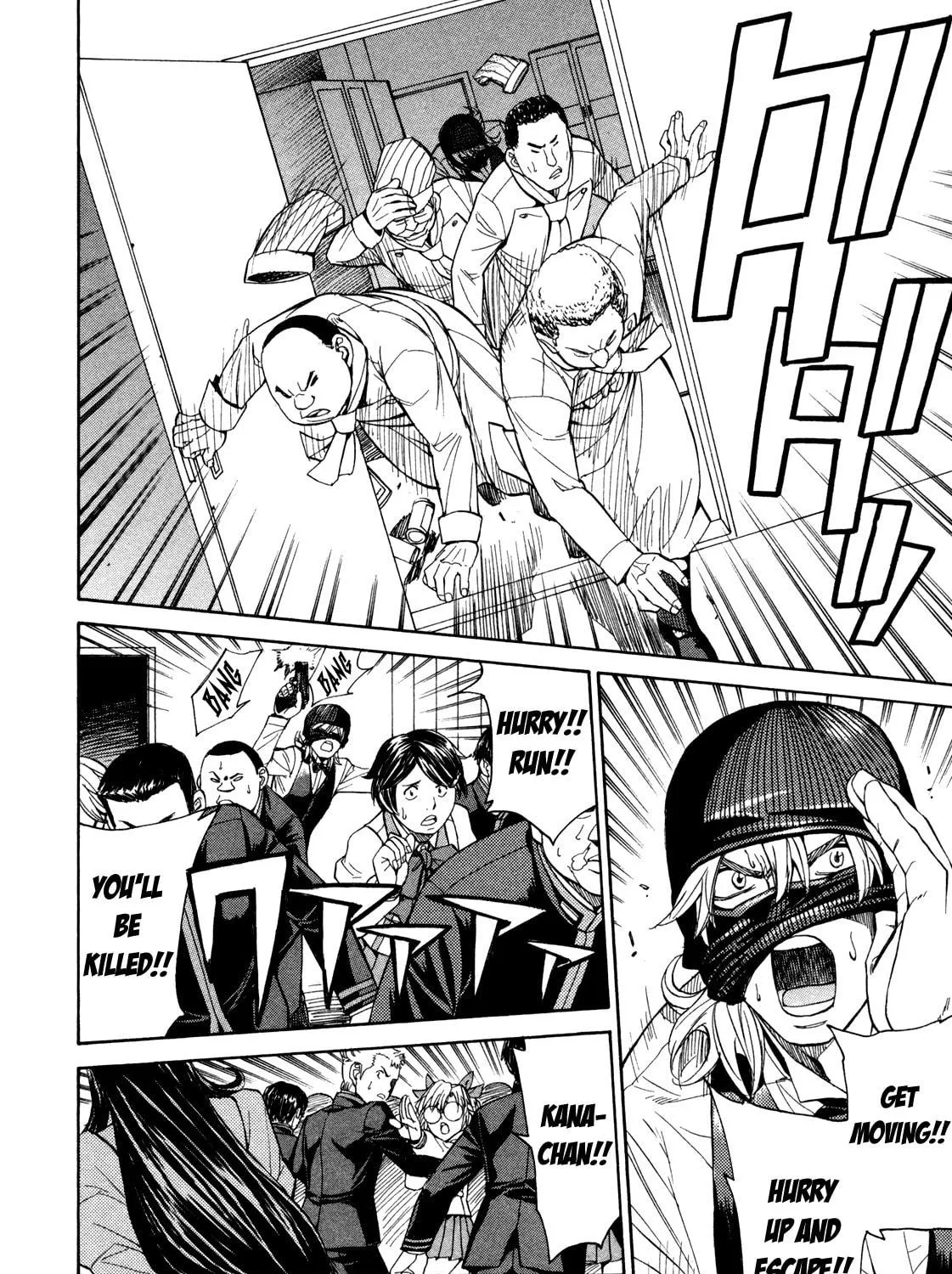 Read Full Metal Panic! Sigma chapter 66 image 16 on Lezhin
