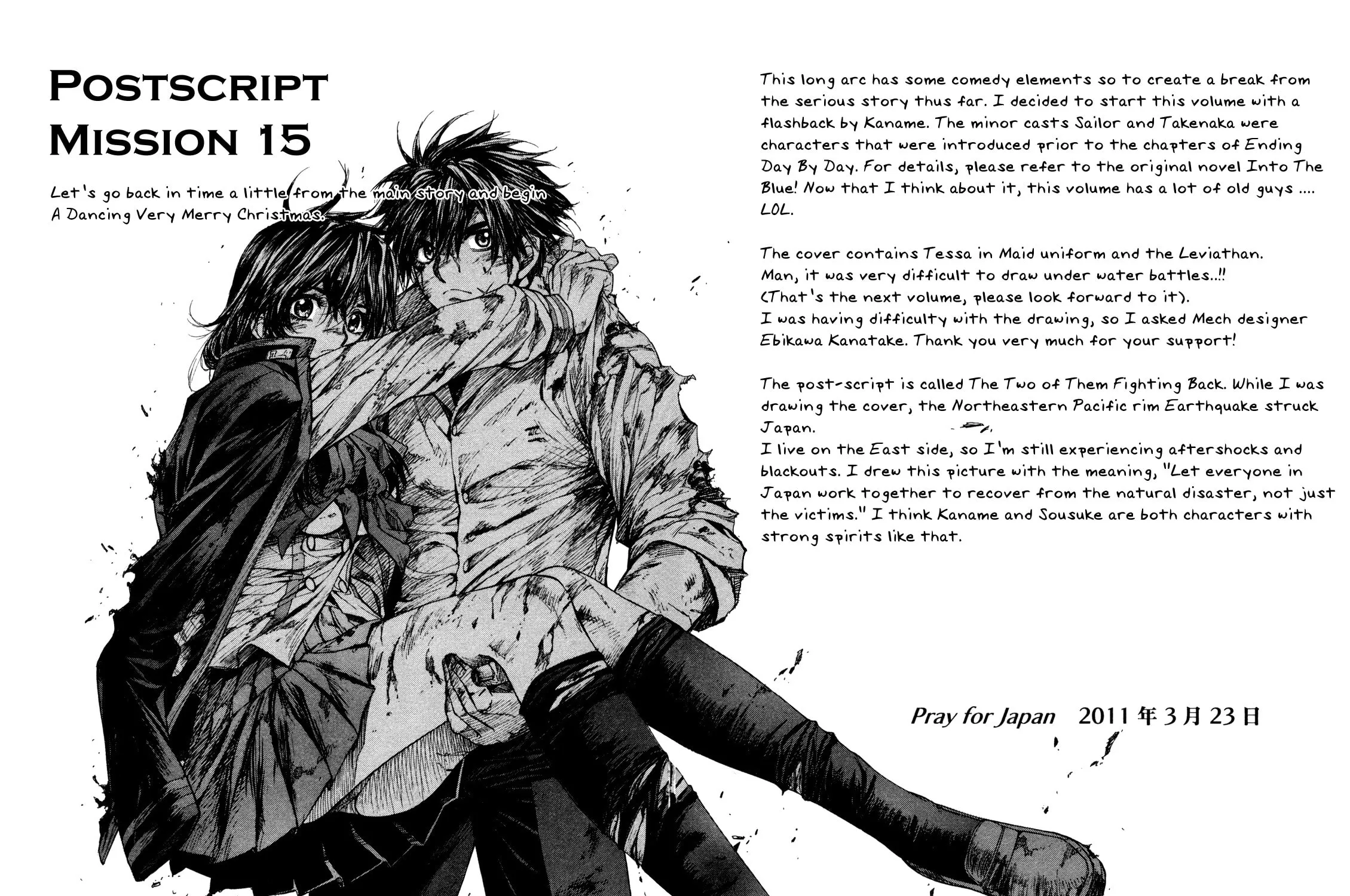 Read Full Metal Panic! Sigma chapter 66 image 52 on Lezhin