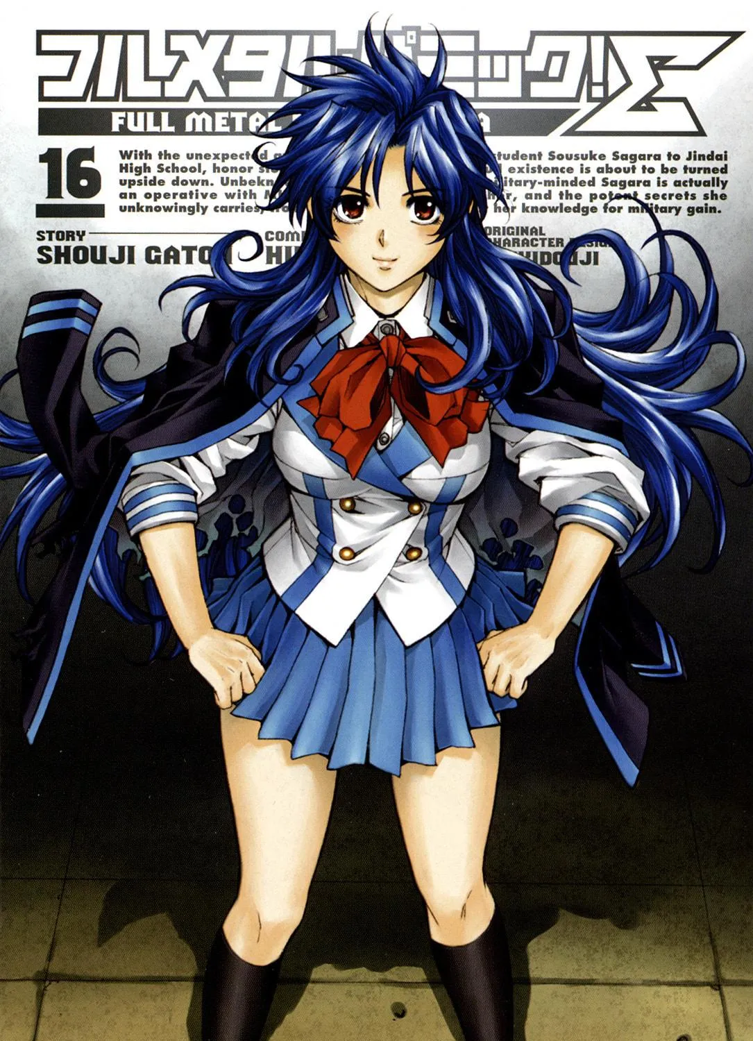 Read Full Metal Panic! Sigma chapter 67 image 4 on Lezhin