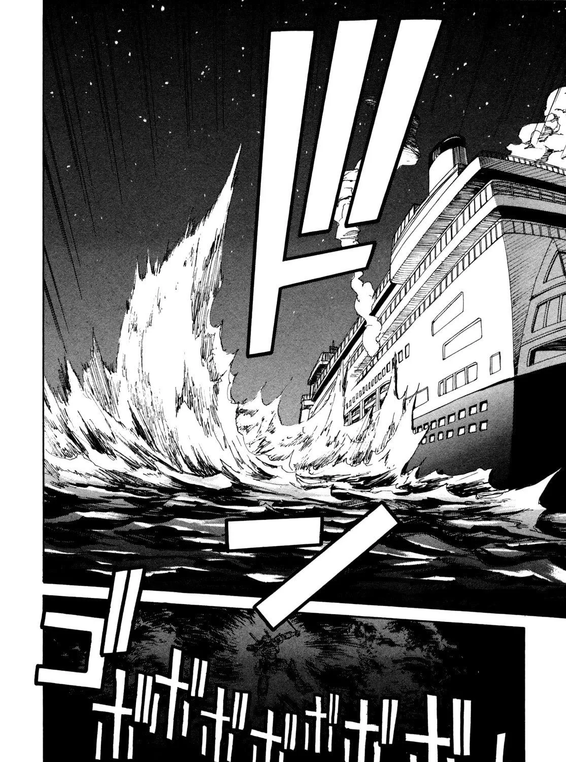 Read Full Metal Panic! Sigma chapter 69 image 58 on Lezhin