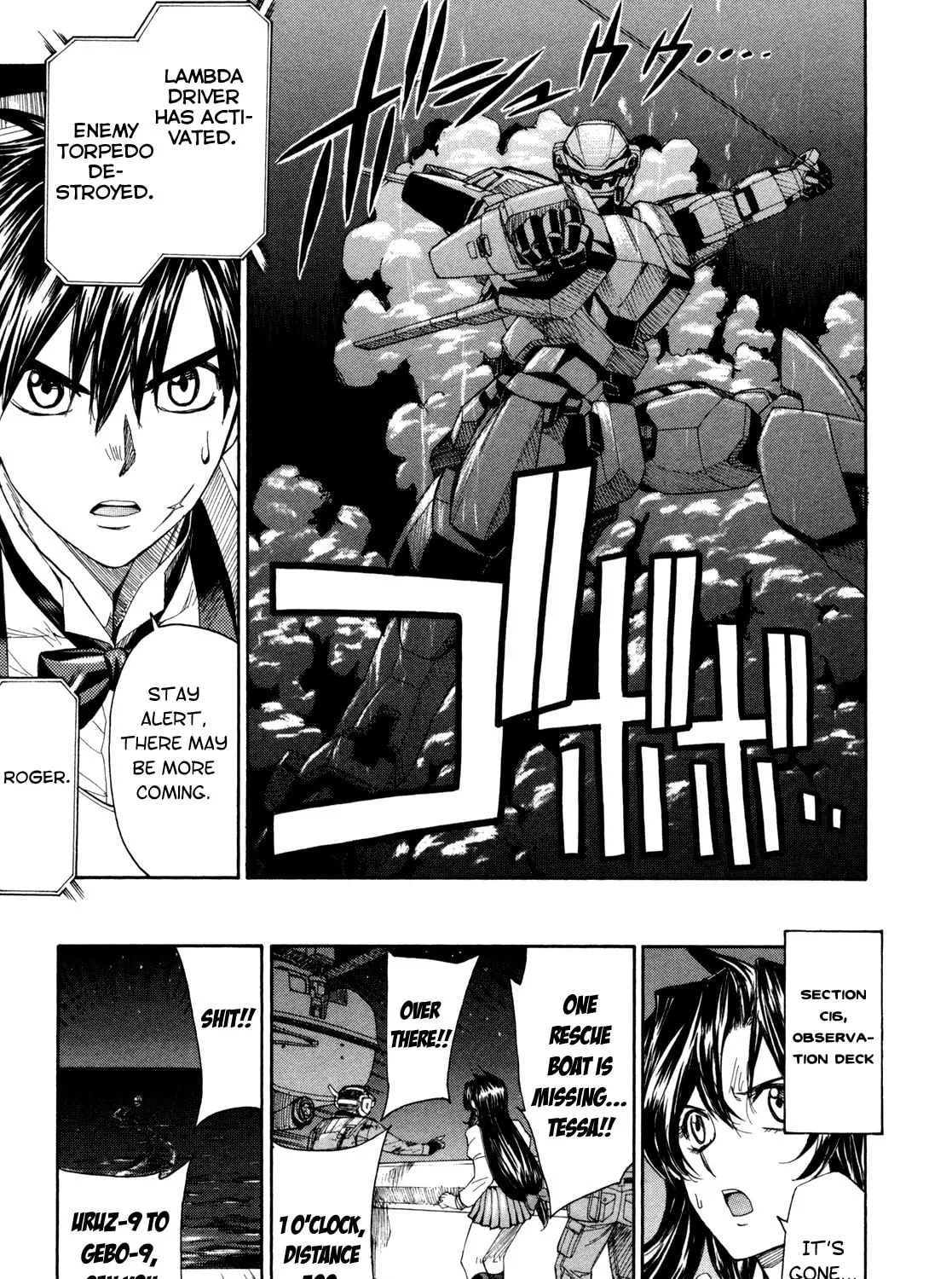 Read Full Metal Panic! Sigma chapter 69 image 60 on Lezhin