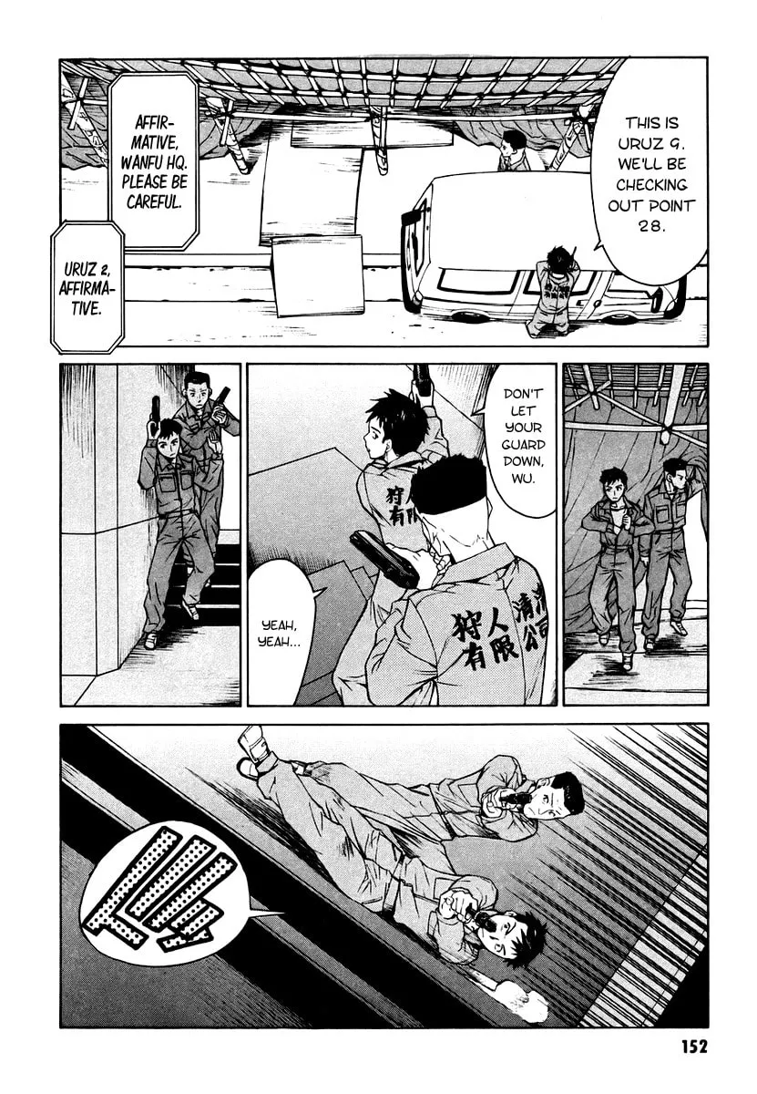 Read Full Metal Panic! Sigma chapter 7 image 33 on Lezhin