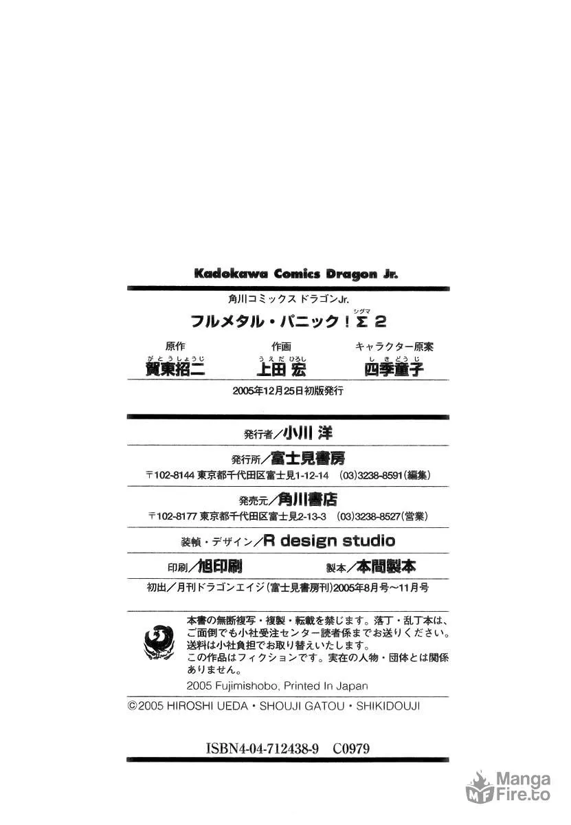 Read Full Metal Panic! Sigma chapter 7 image 44 on Lezhin