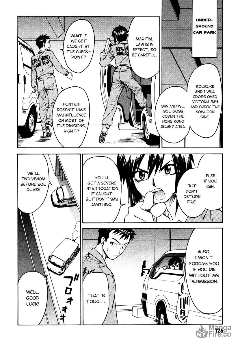 Read Full Metal Panic! Sigma chapter 7 image 9 on Lezhin