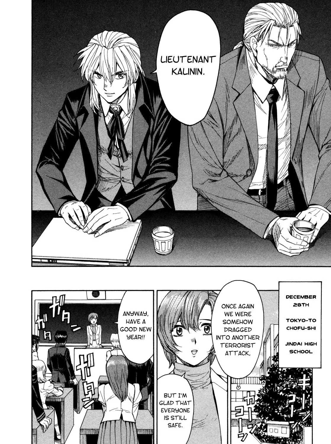 Read Full Metal Panic! Sigma chapter 70 image 56 on Lezhin