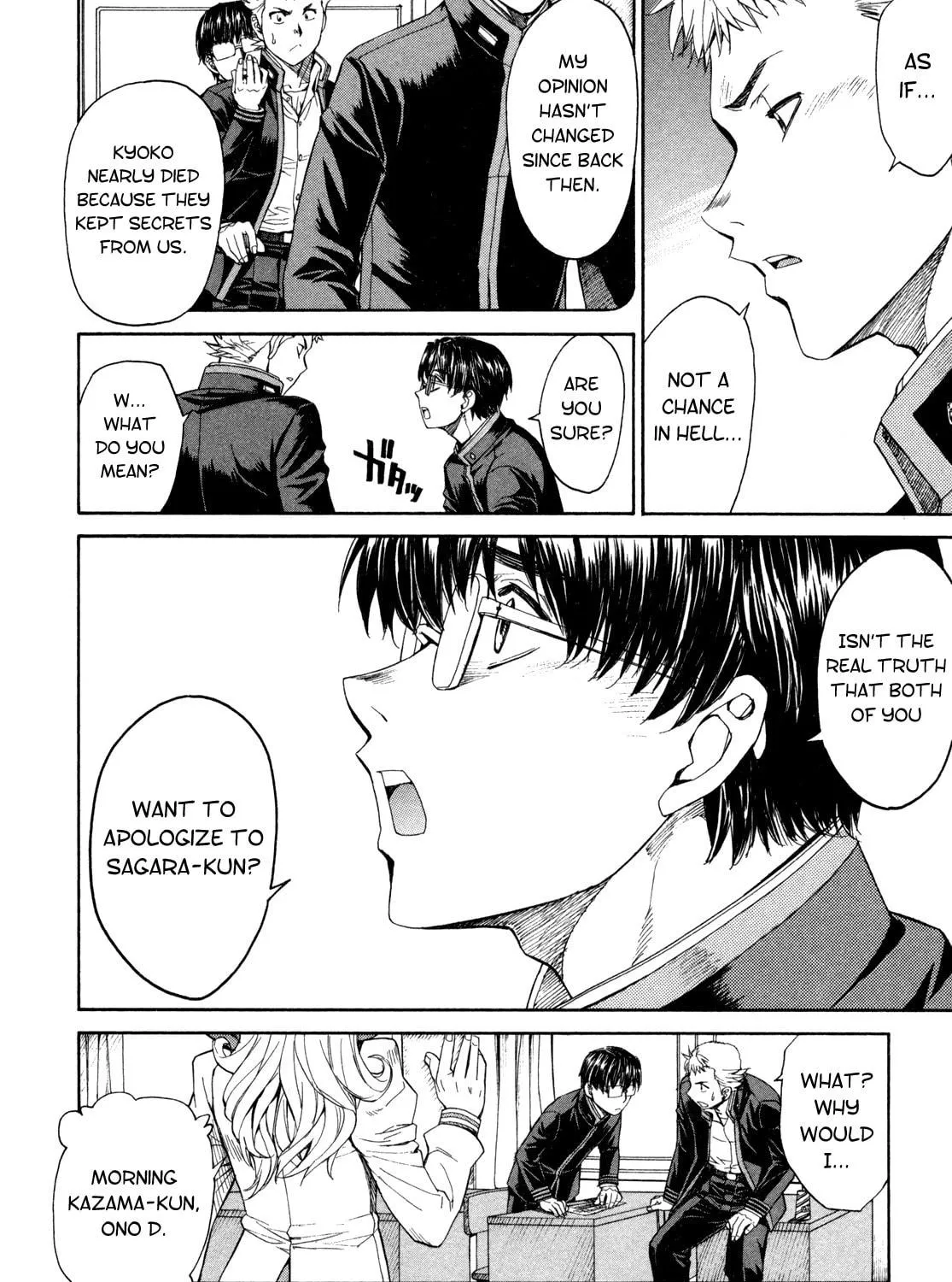 Read Full Metal Panic! Sigma chapter 71 image 16 on Lezhin