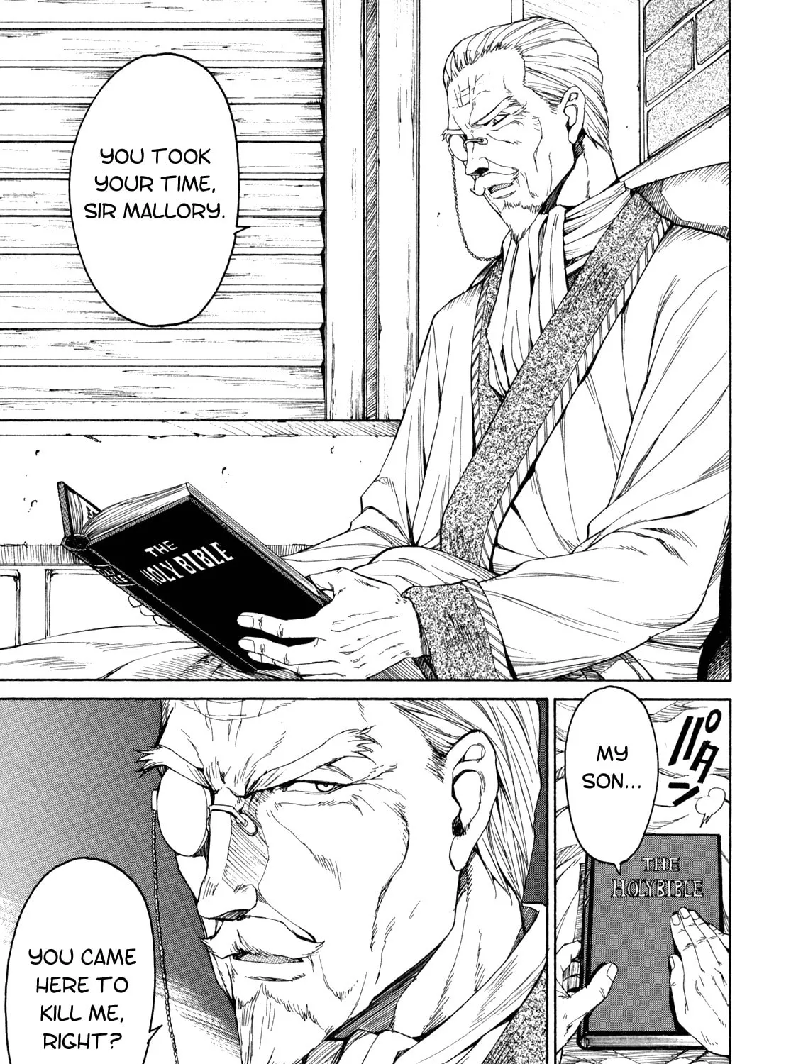 Read Full Metal Panic! Sigma chapter 71 image 26 on Lezhin