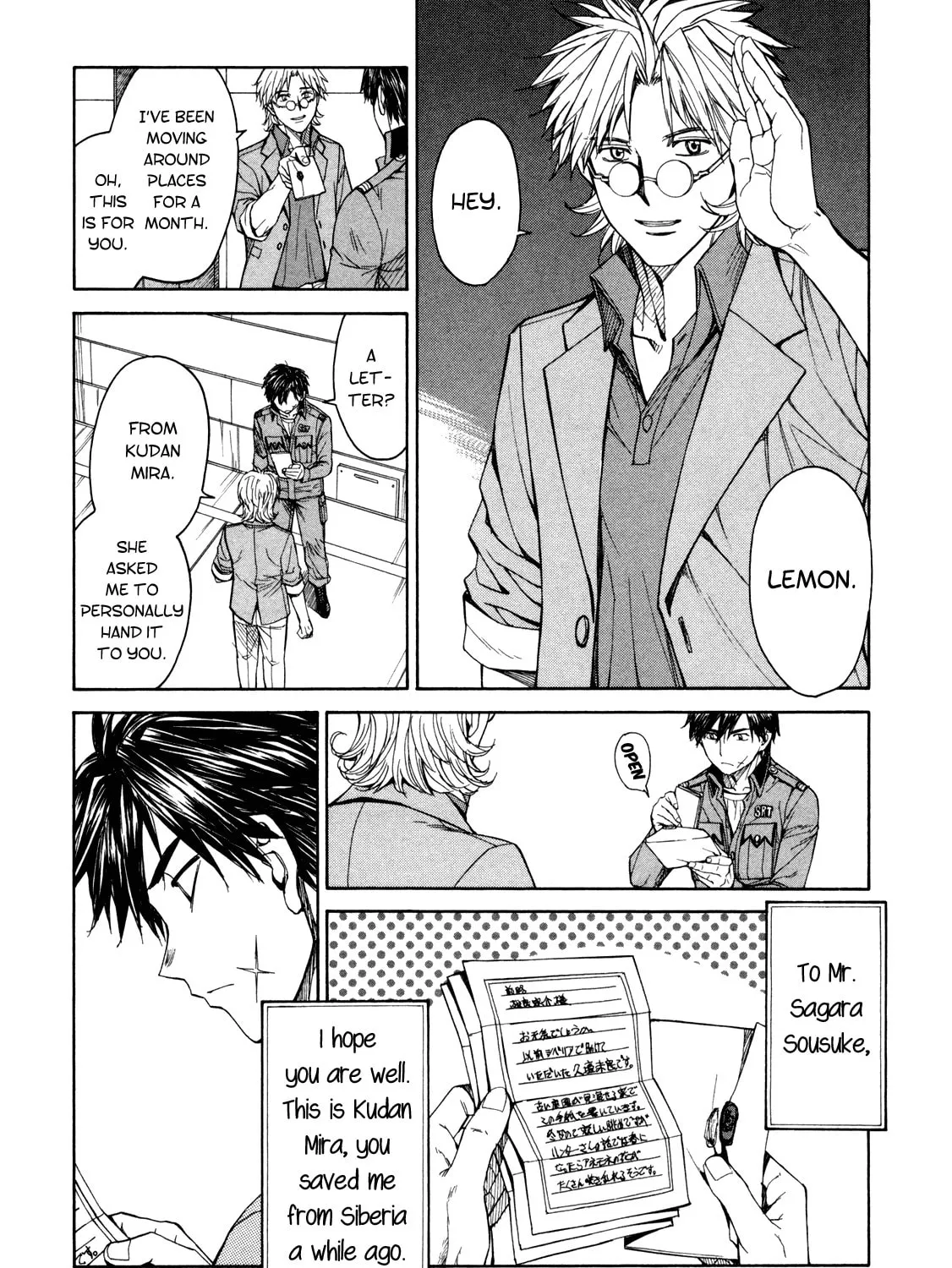 Read Full Metal Panic! Sigma chapter 75 image 24 on Lezhin
