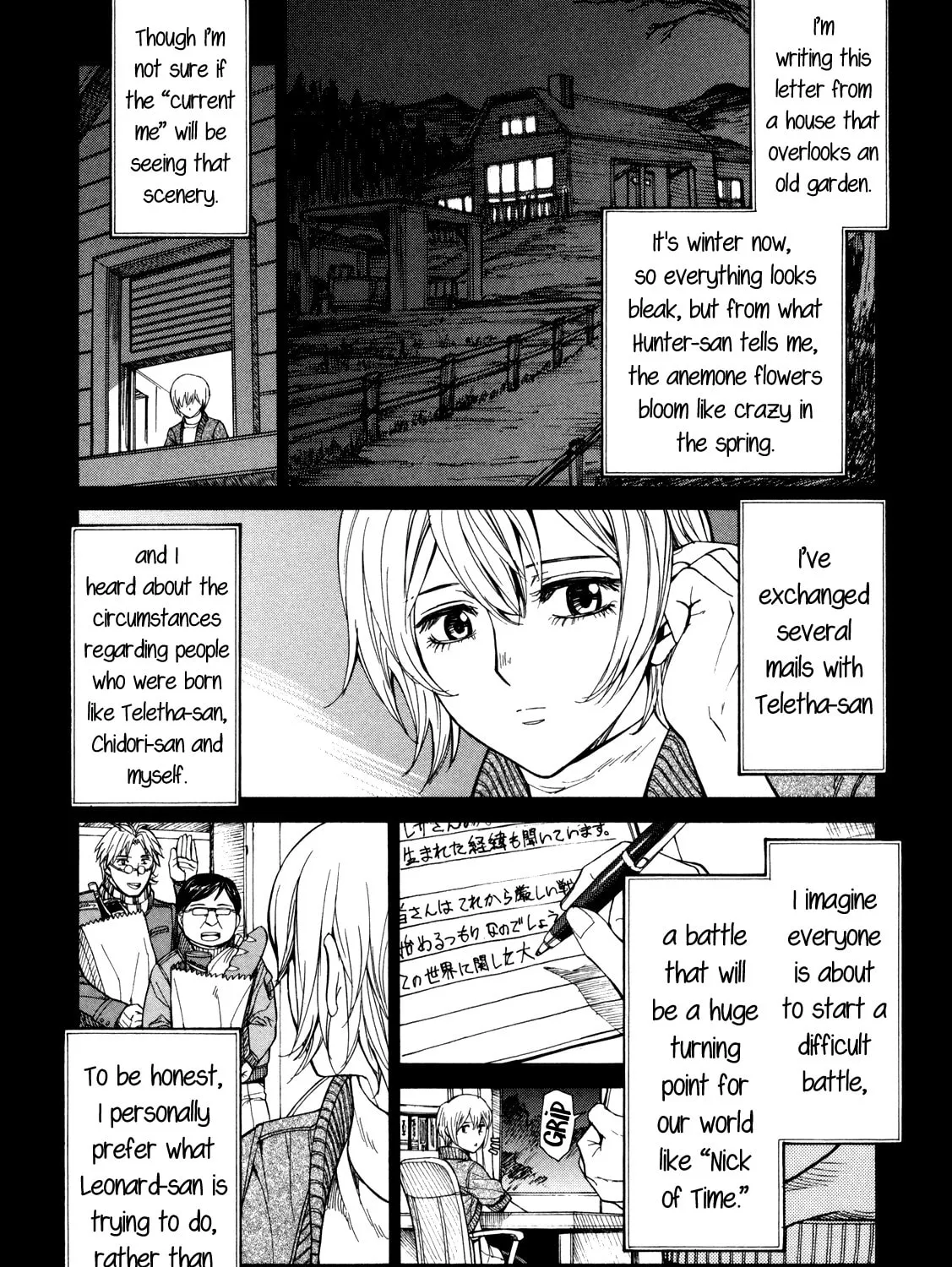 Read Full Metal Panic! Sigma chapter 75 image 26 on Lezhin