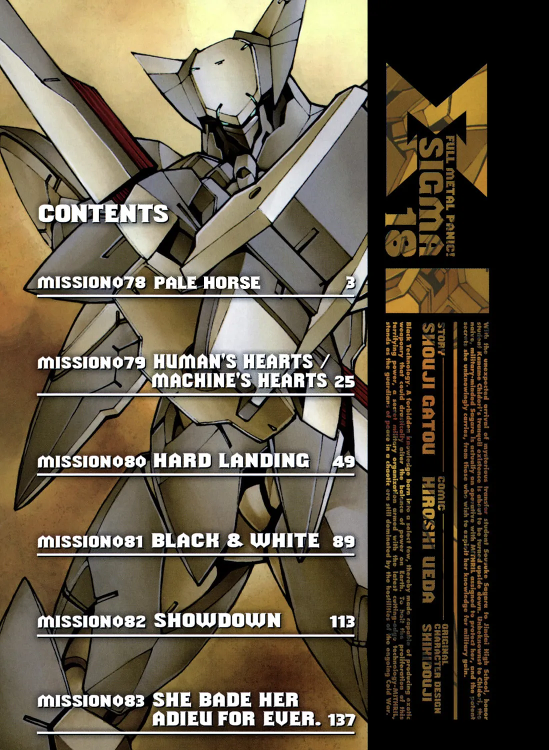 Read Full Metal Panic! Sigma chapter 78 image 6 on Lezhin
