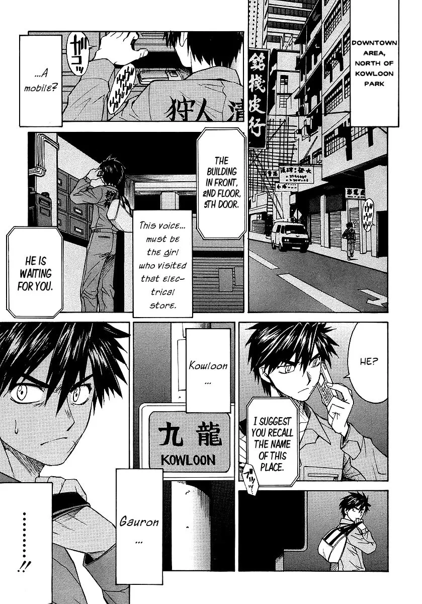Read Full Metal Panic! Sigma chapter 8 image 21 on Lezhin