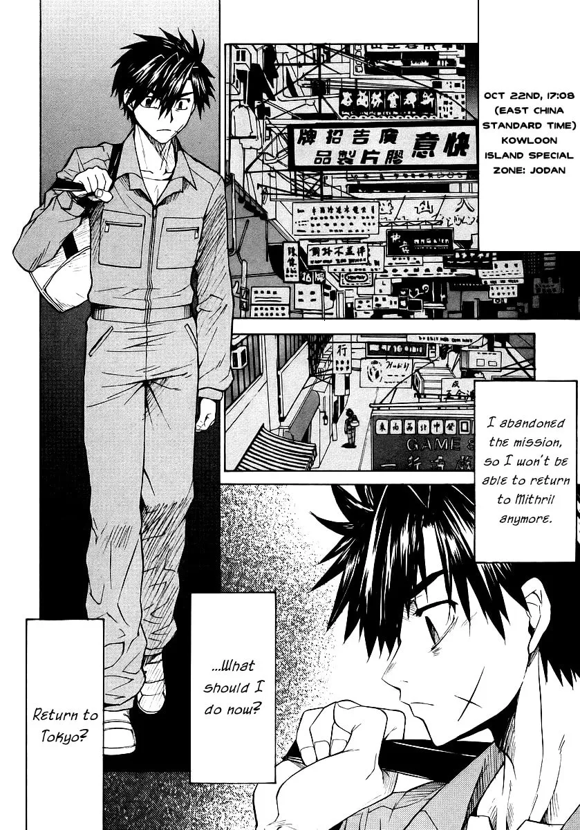 Read Full Metal Panic! Sigma chapter 8 image 6 on Lezhin